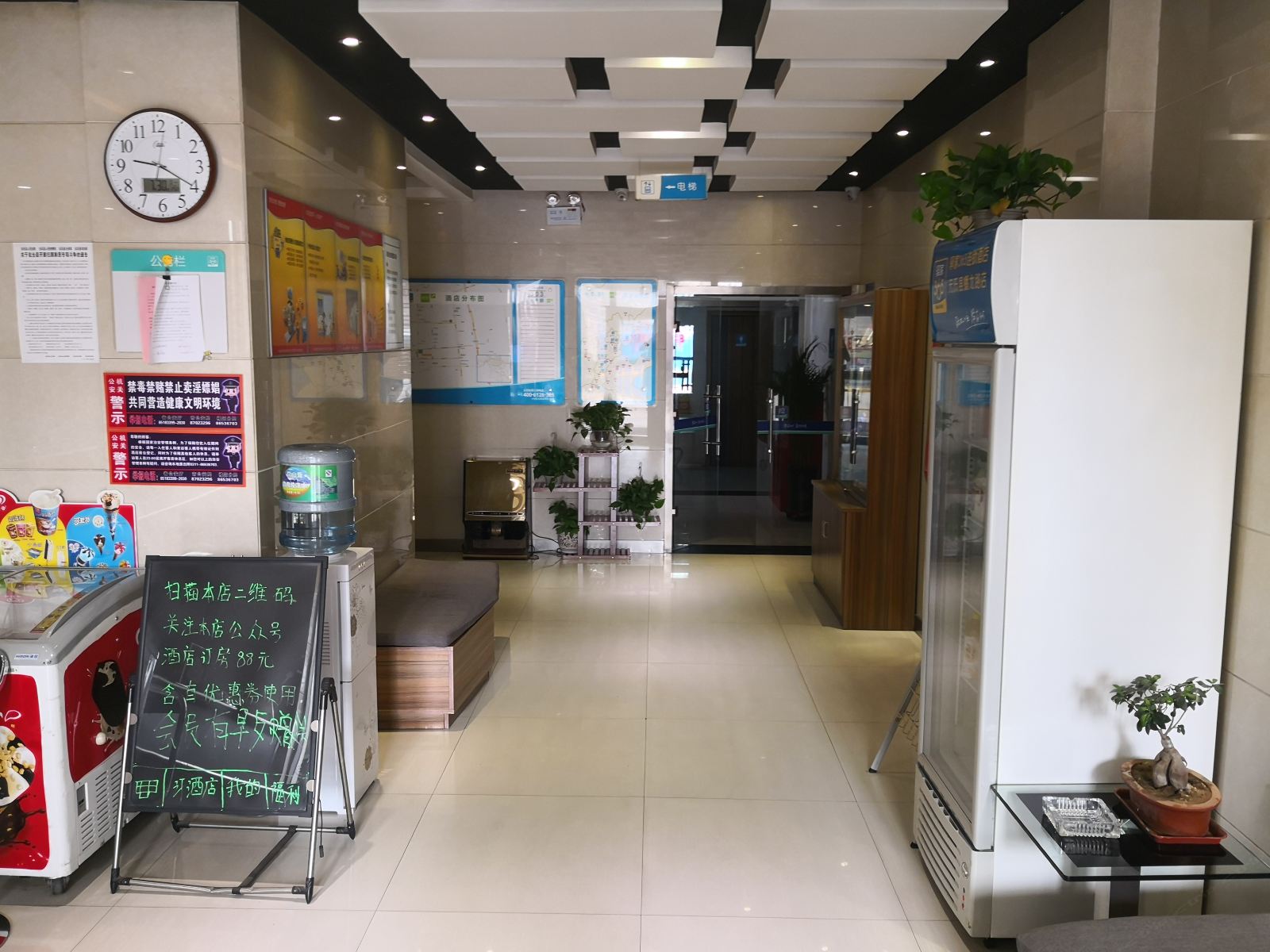 公共区域