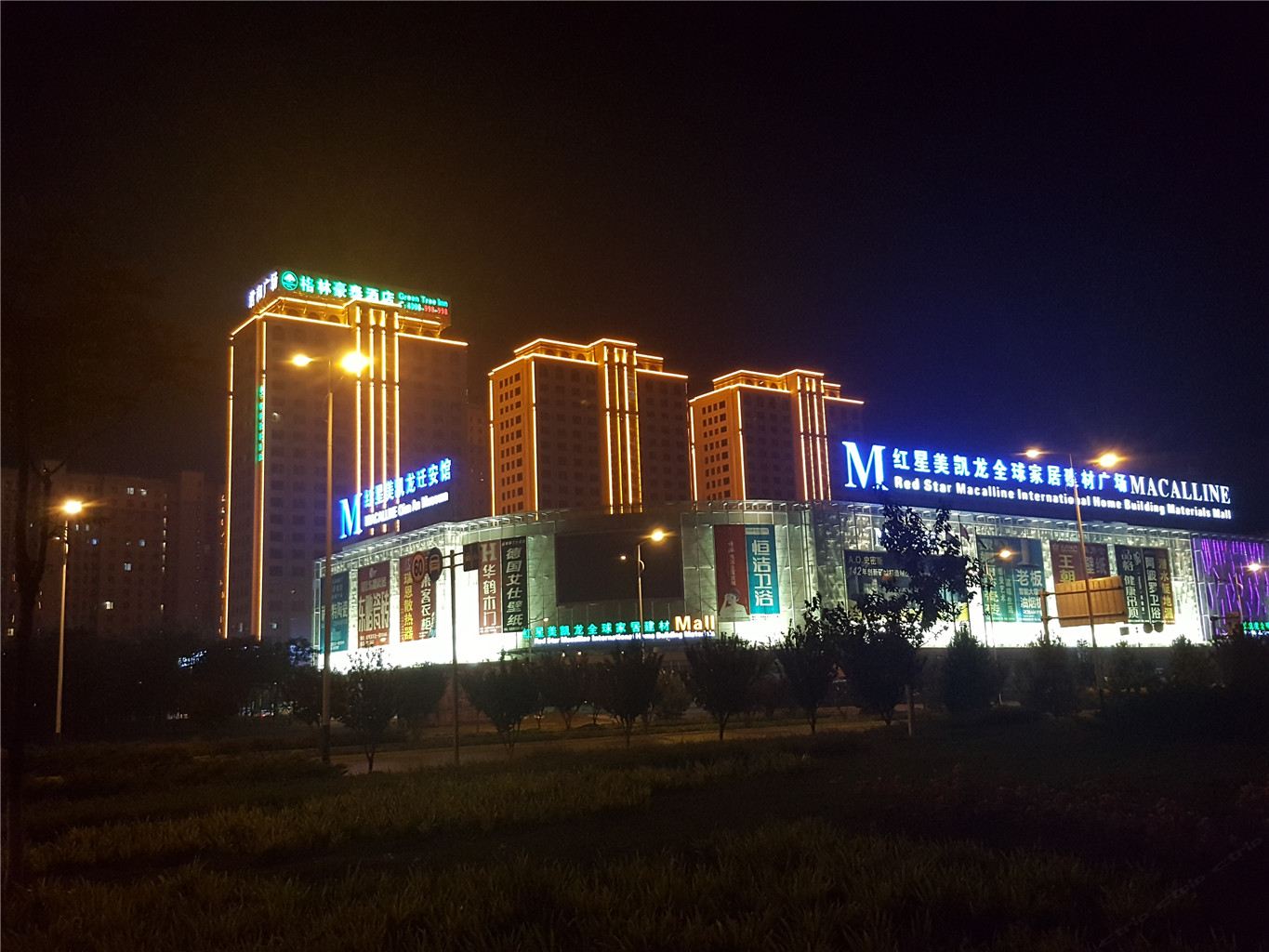 格林豪泰(迁安君和广场店)