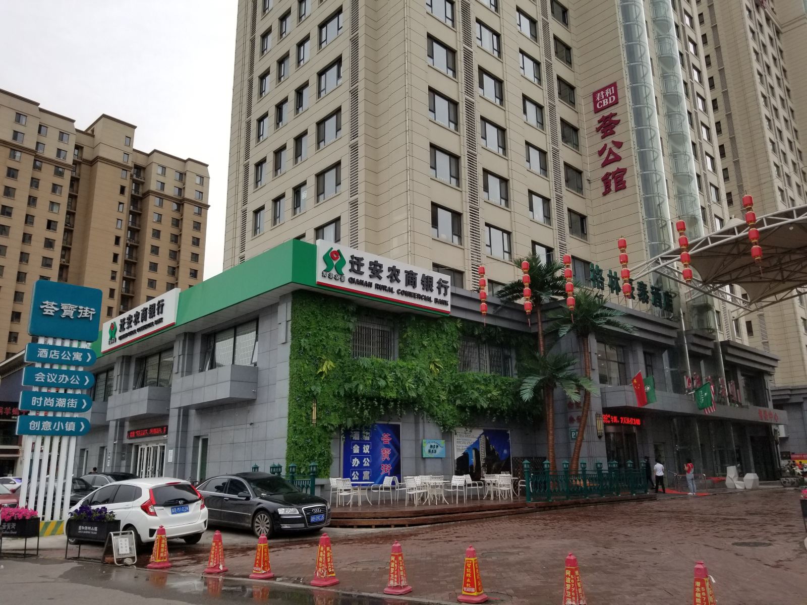 外观