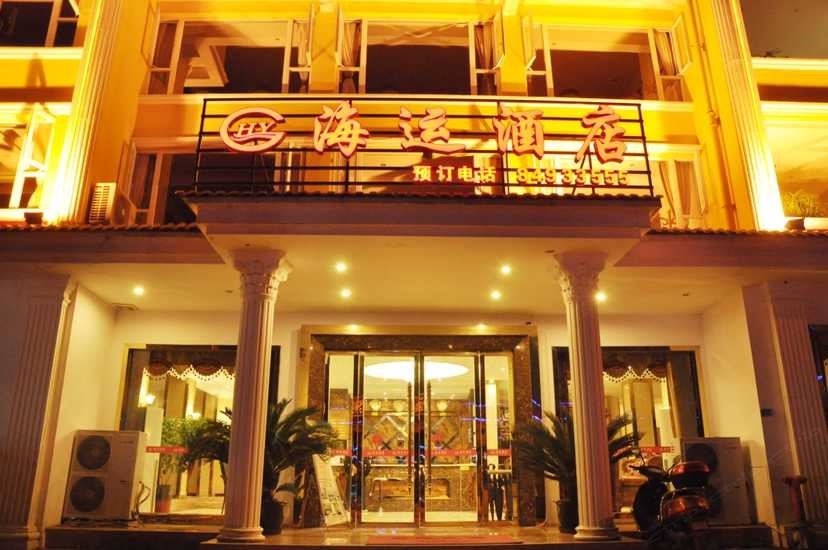成都海运酒店