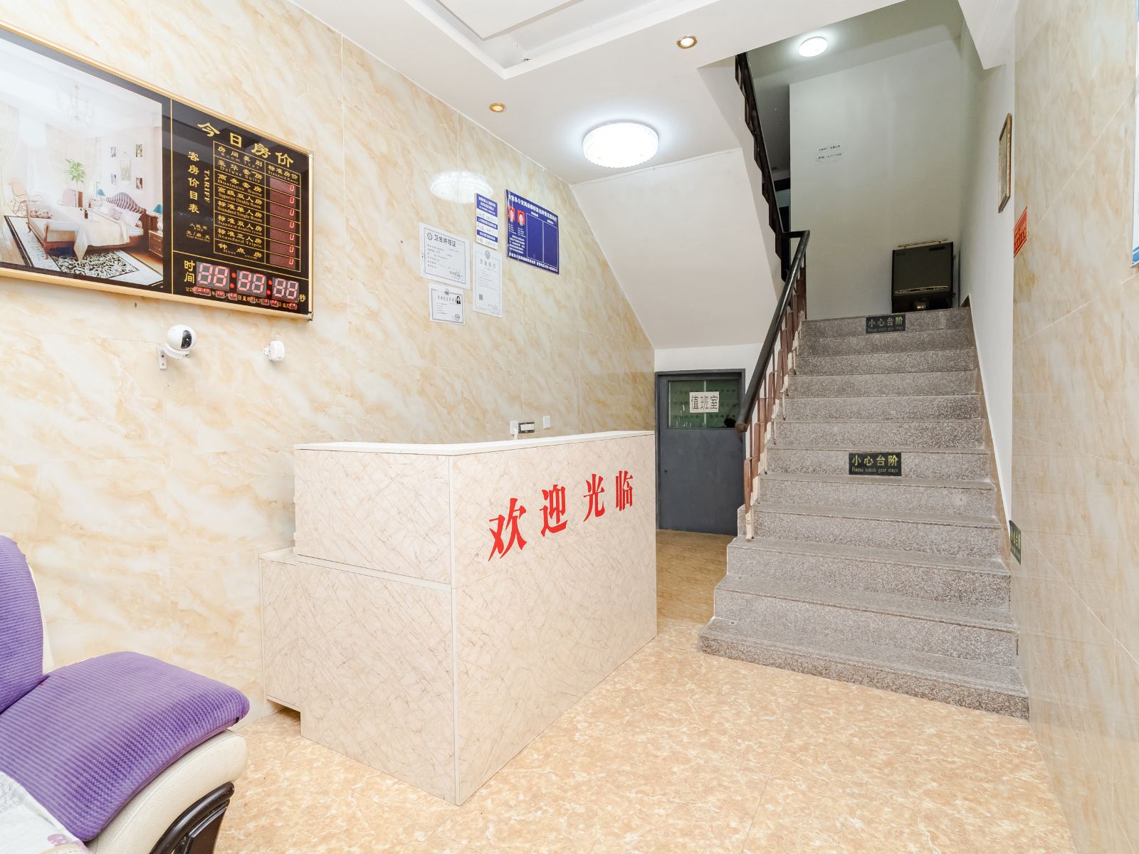 公共区域