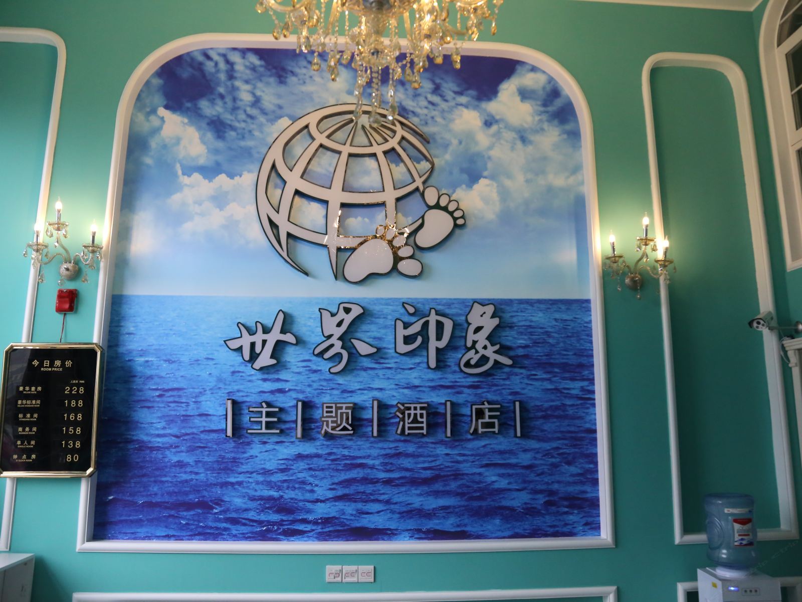 其他