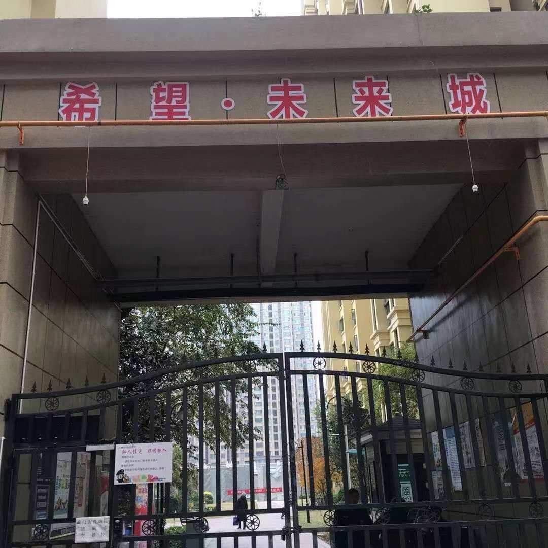 金堂佳遇客栈