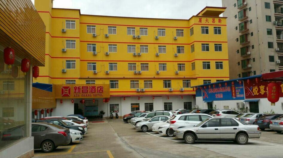 新昌酒店(梅州嘉应大学店)