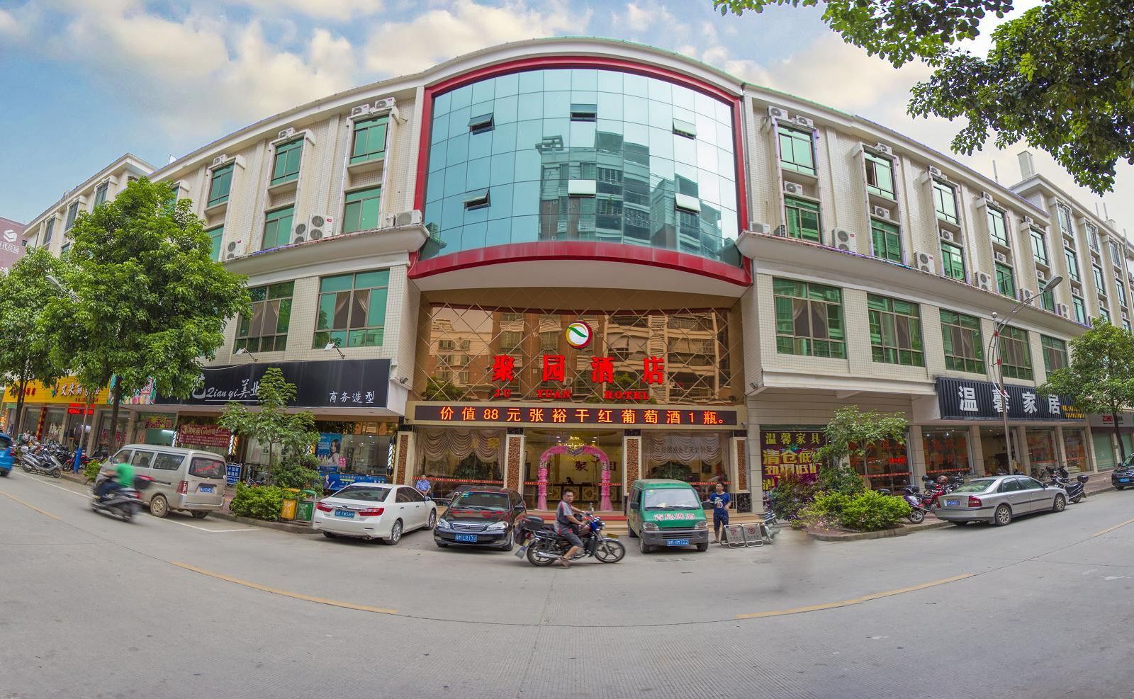 梅州梅县聚园酒店