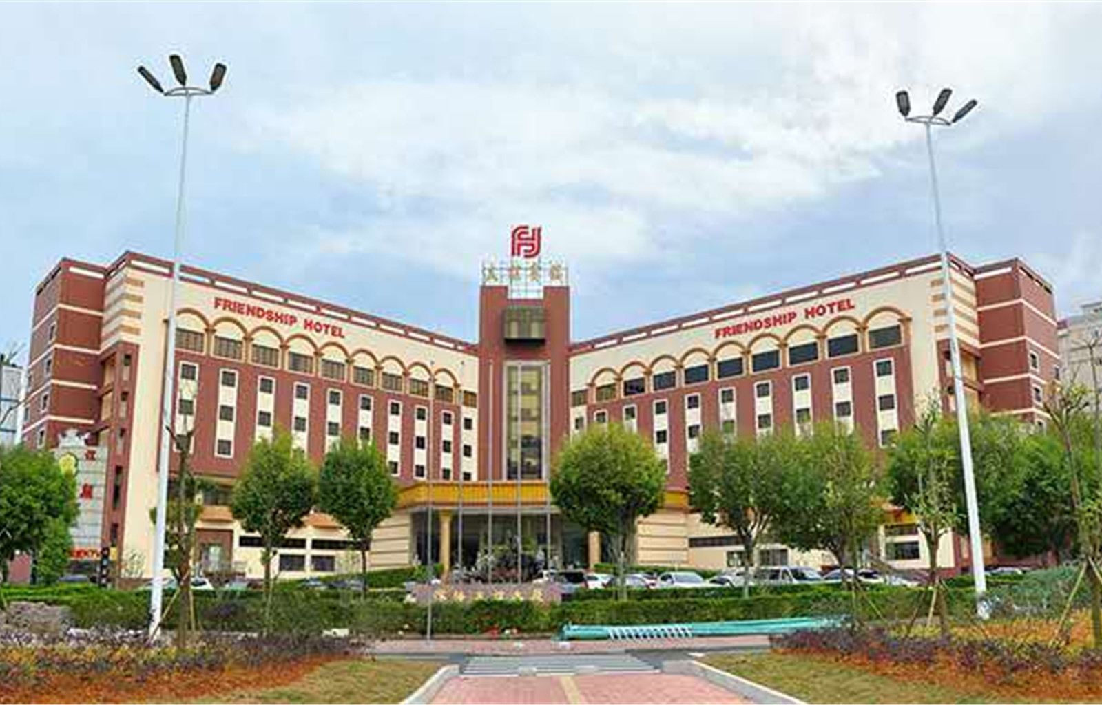 梅州友谊宾馆
