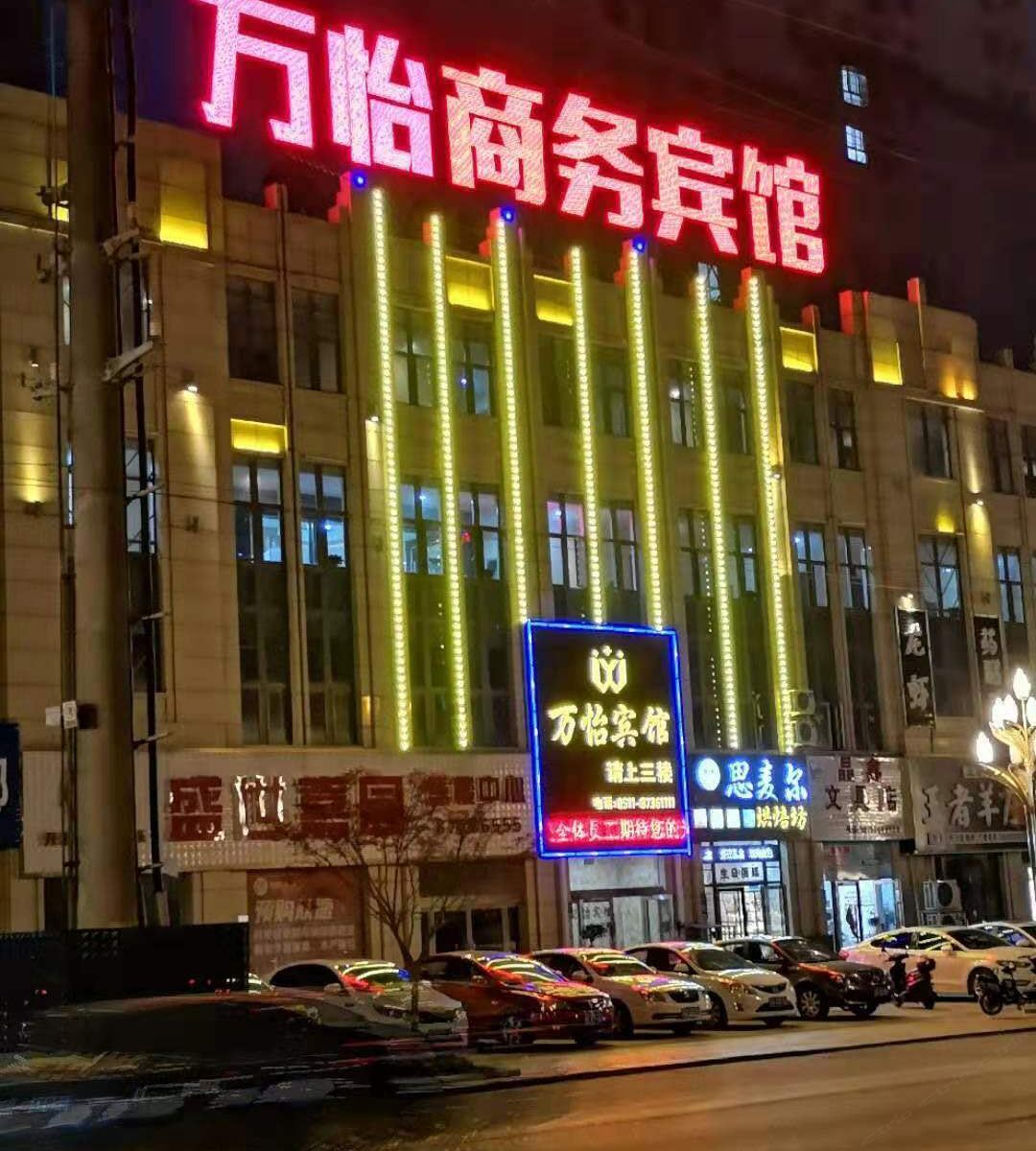 句容万怡商务宾馆