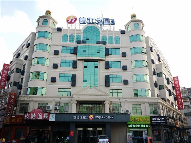 锦江之星品尚(东台鼓楼路步行街店 )