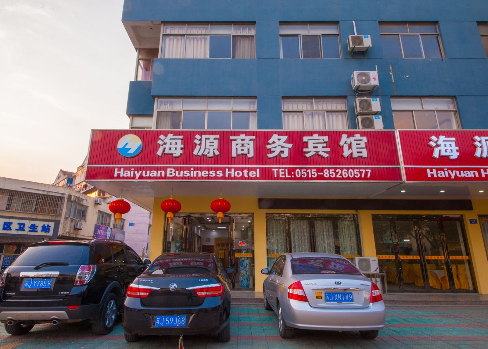 东台海源商务宾馆