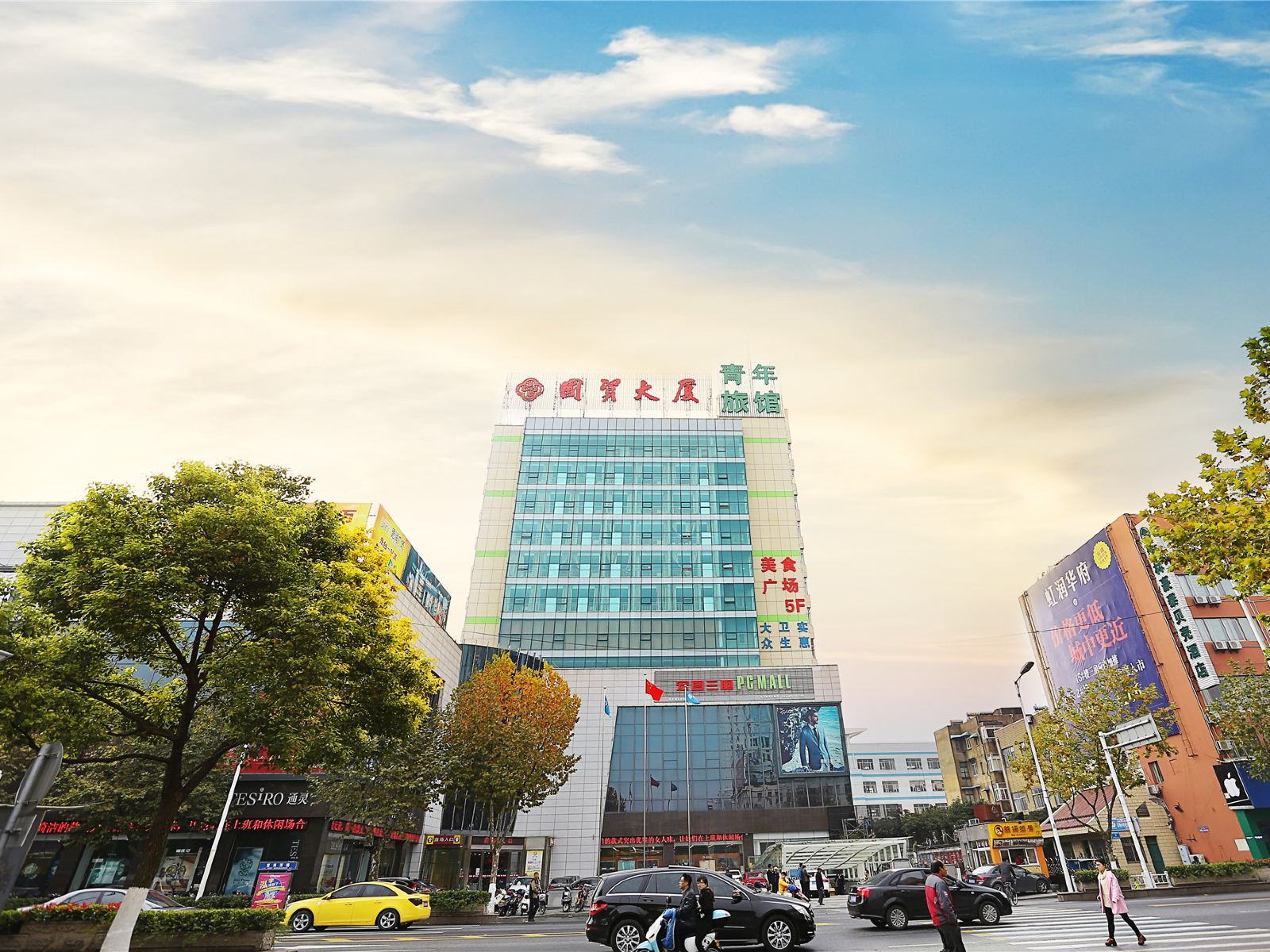 东台青年旅馆