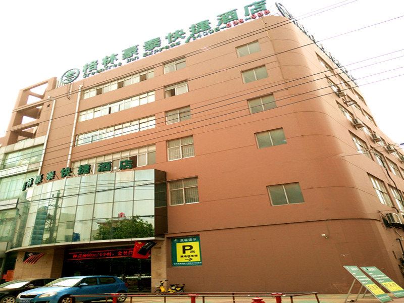 格林豪泰(泗阳哥伦布广场众兴中路店)