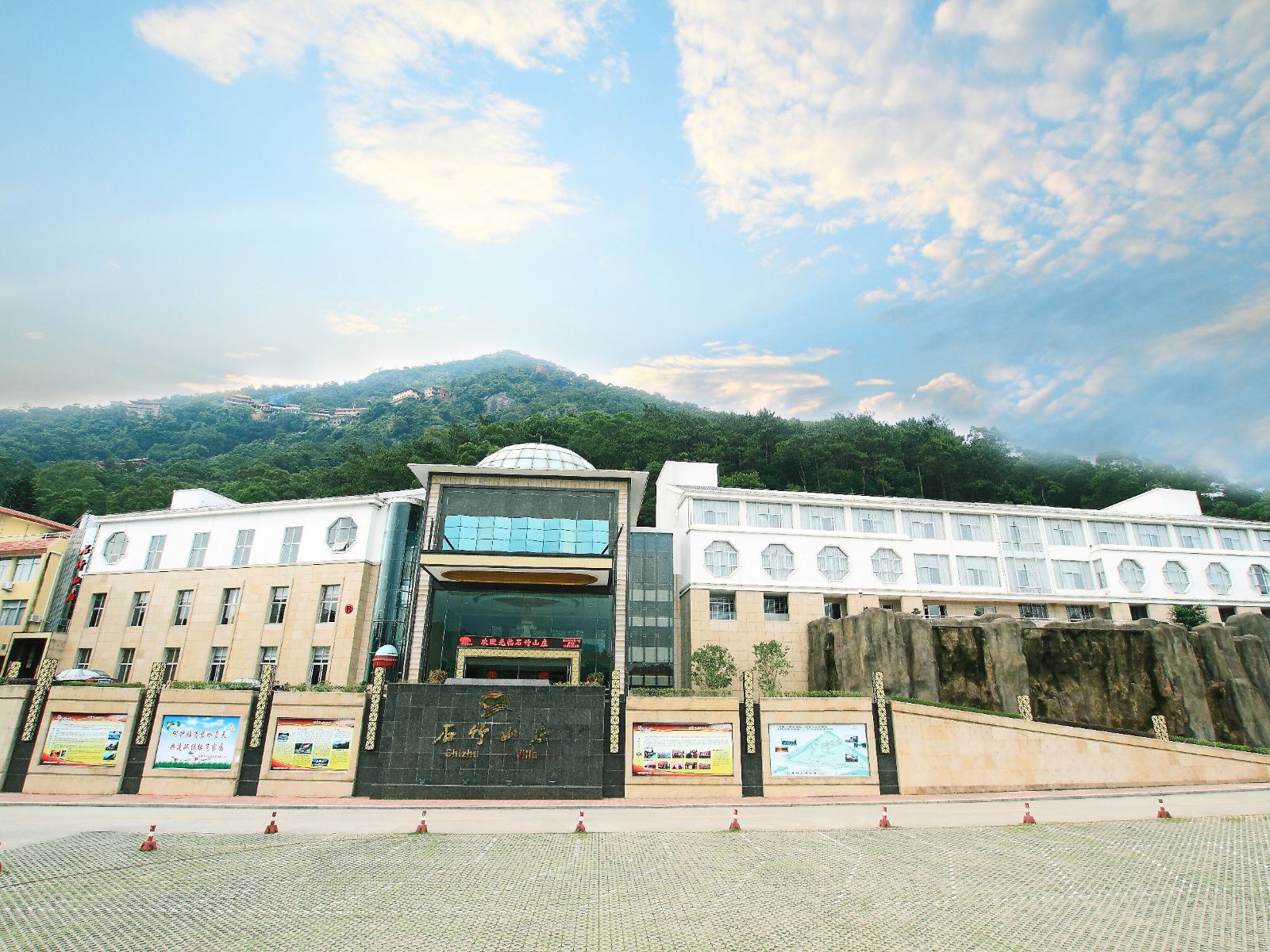 福清石竹山庄