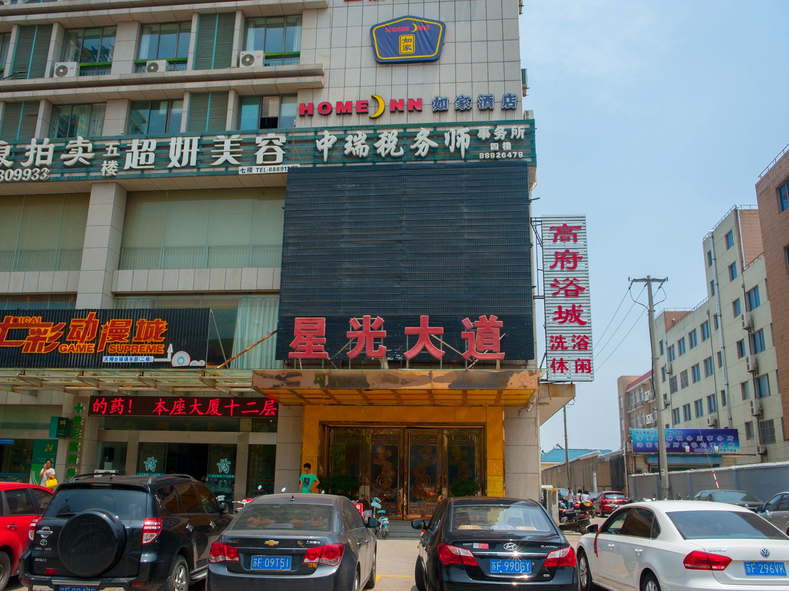 外观