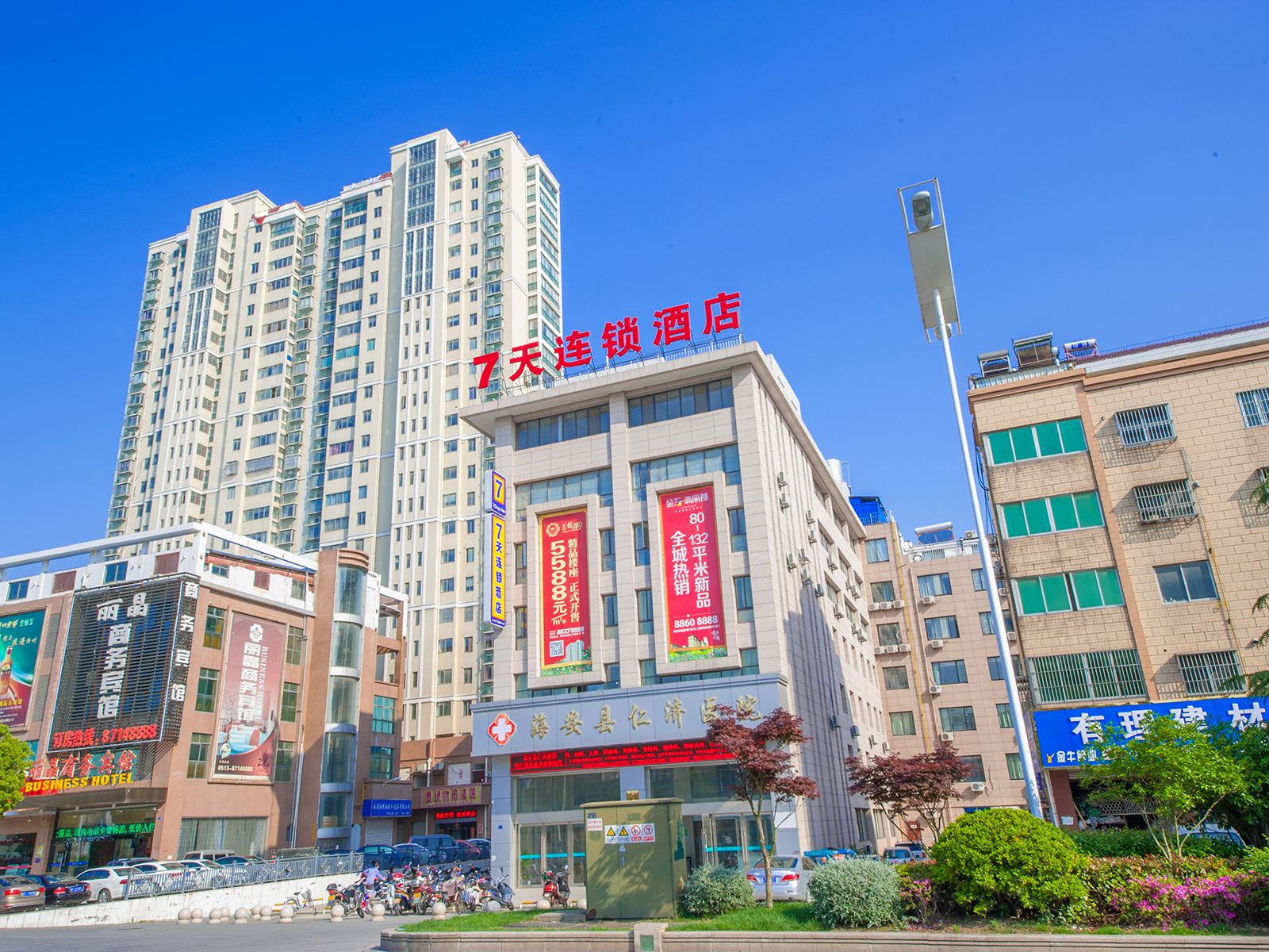 7天连锁酒店(海安汽车站店)