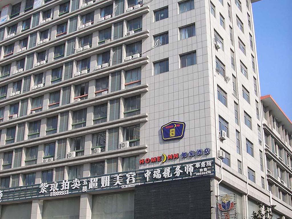 如家酒店(海安中坝南路店)