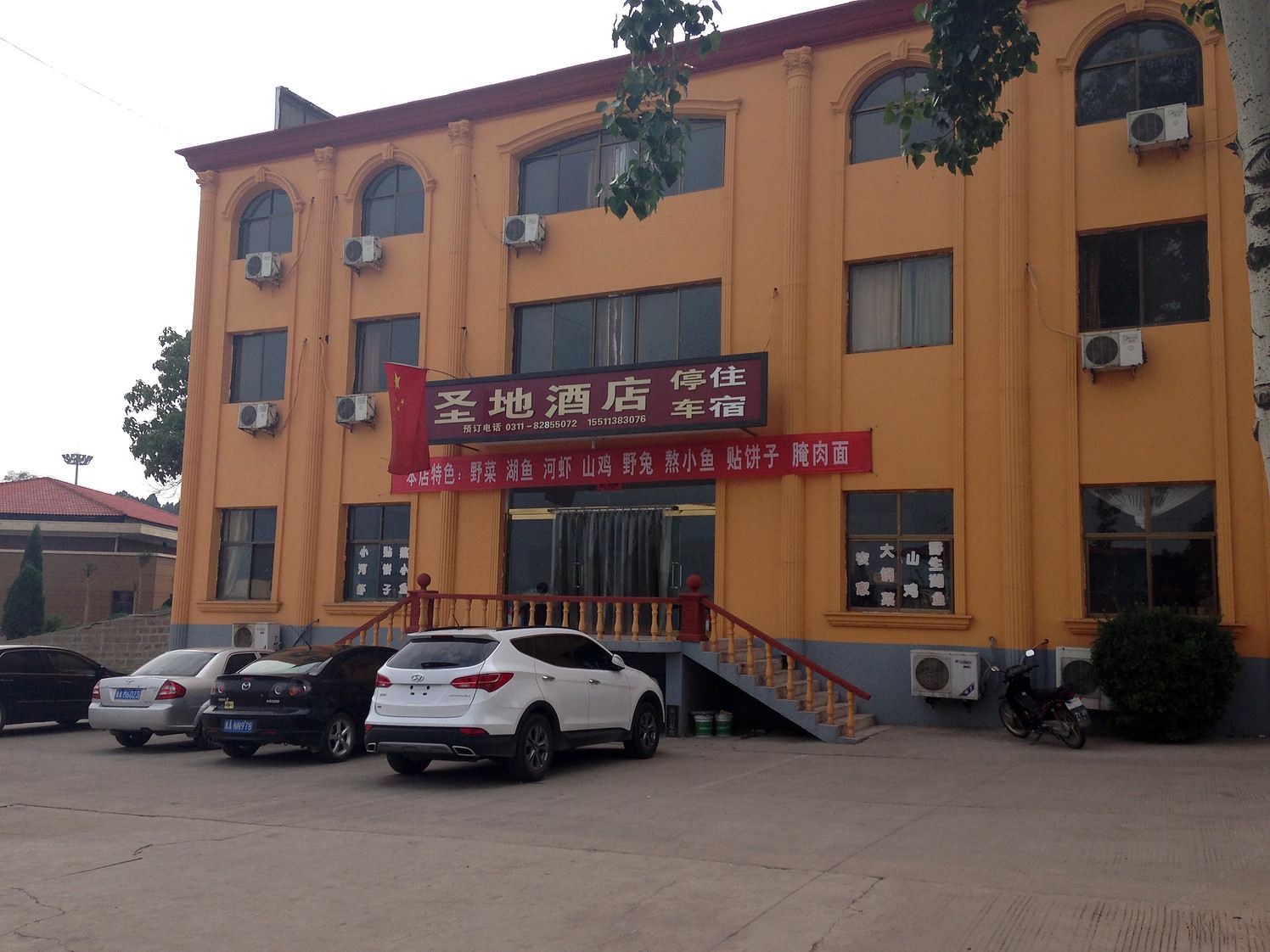 西柏坡圣地酒店