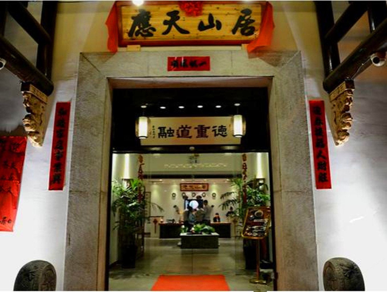 扬中红楼宾馆