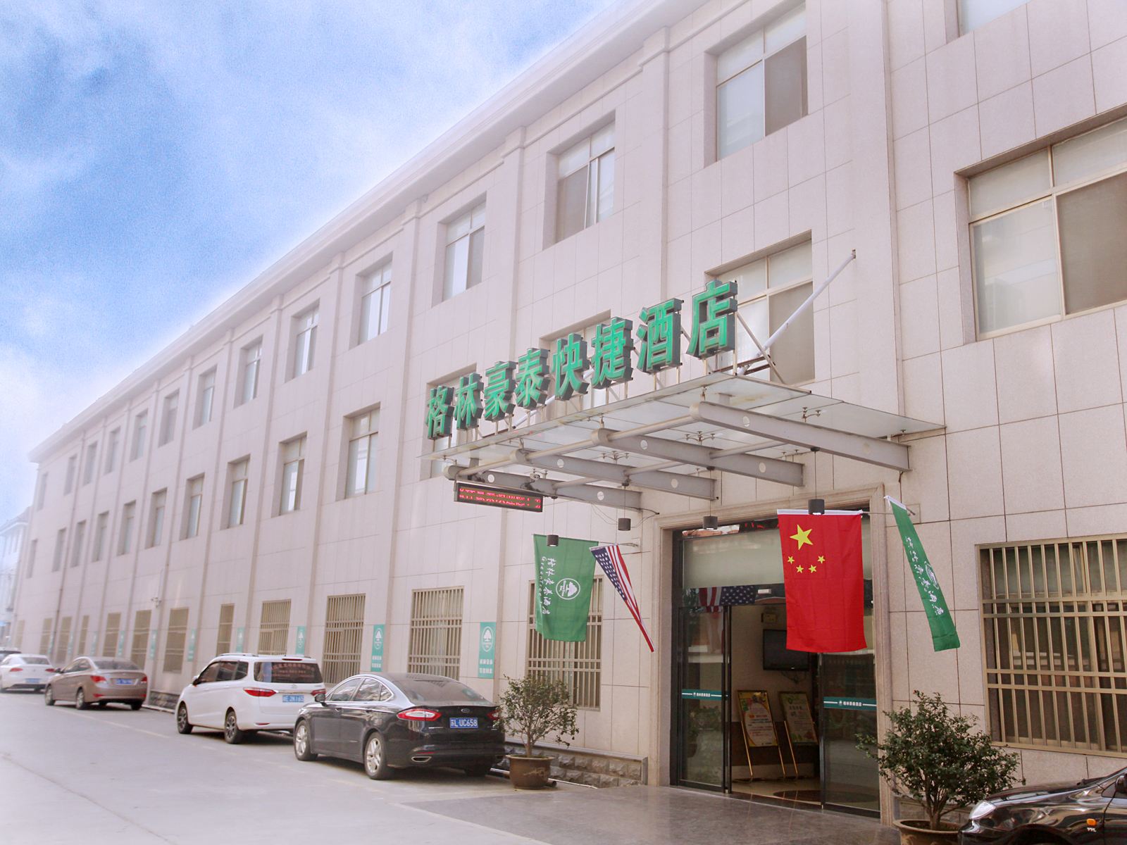 格林豪泰(扬中港东北路美食街店)