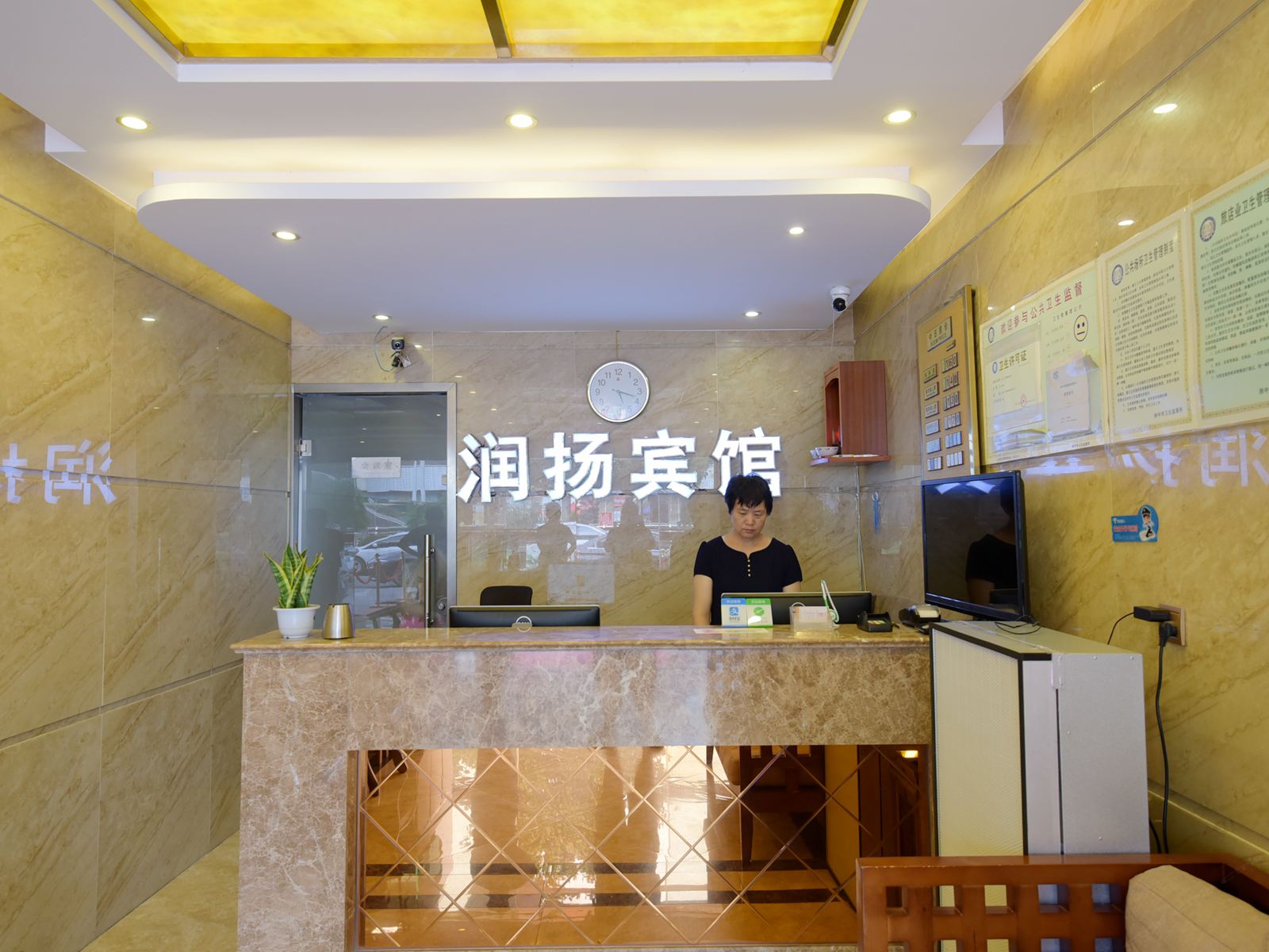 公共区域