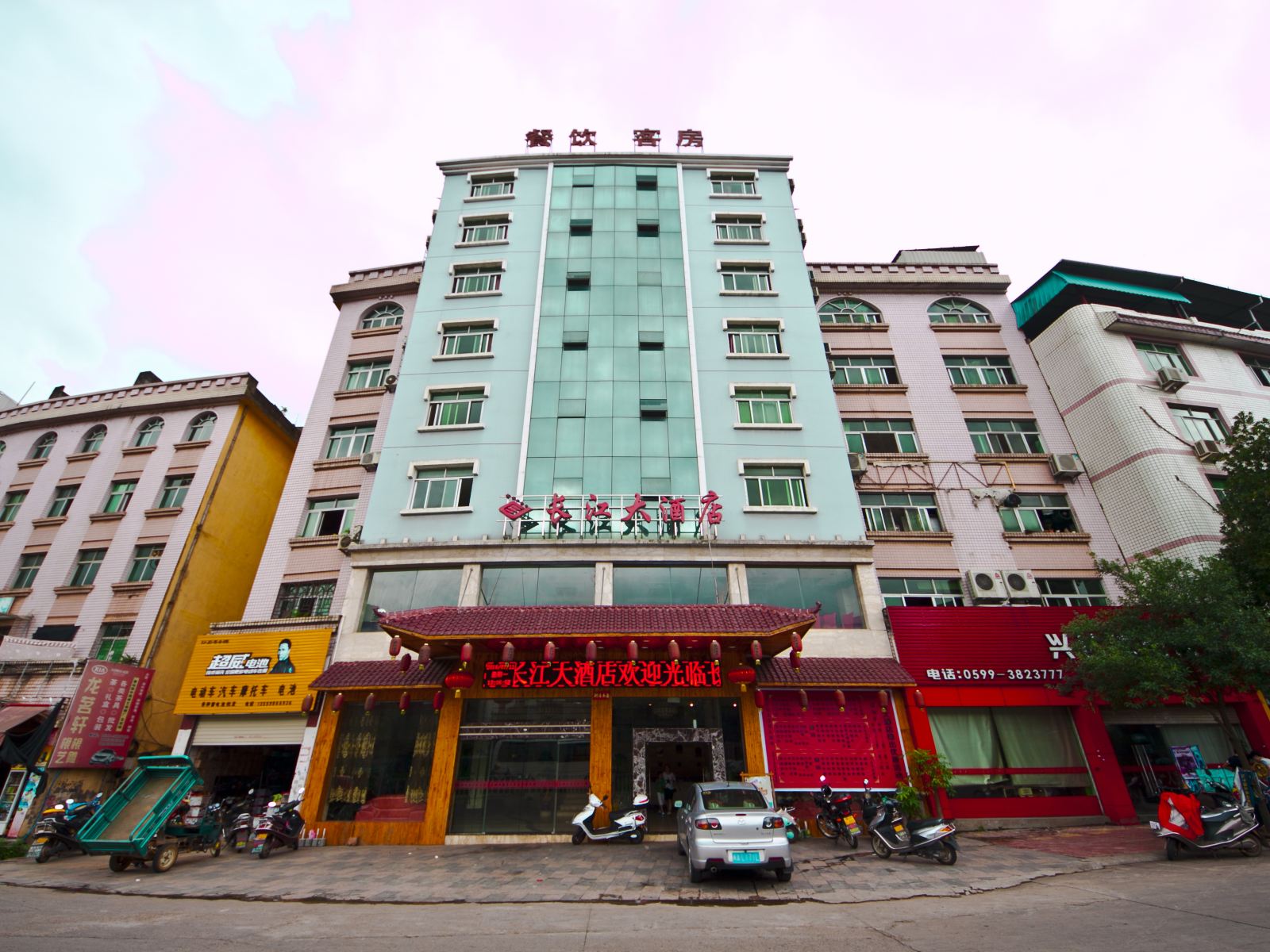 建瓯长江大酒店