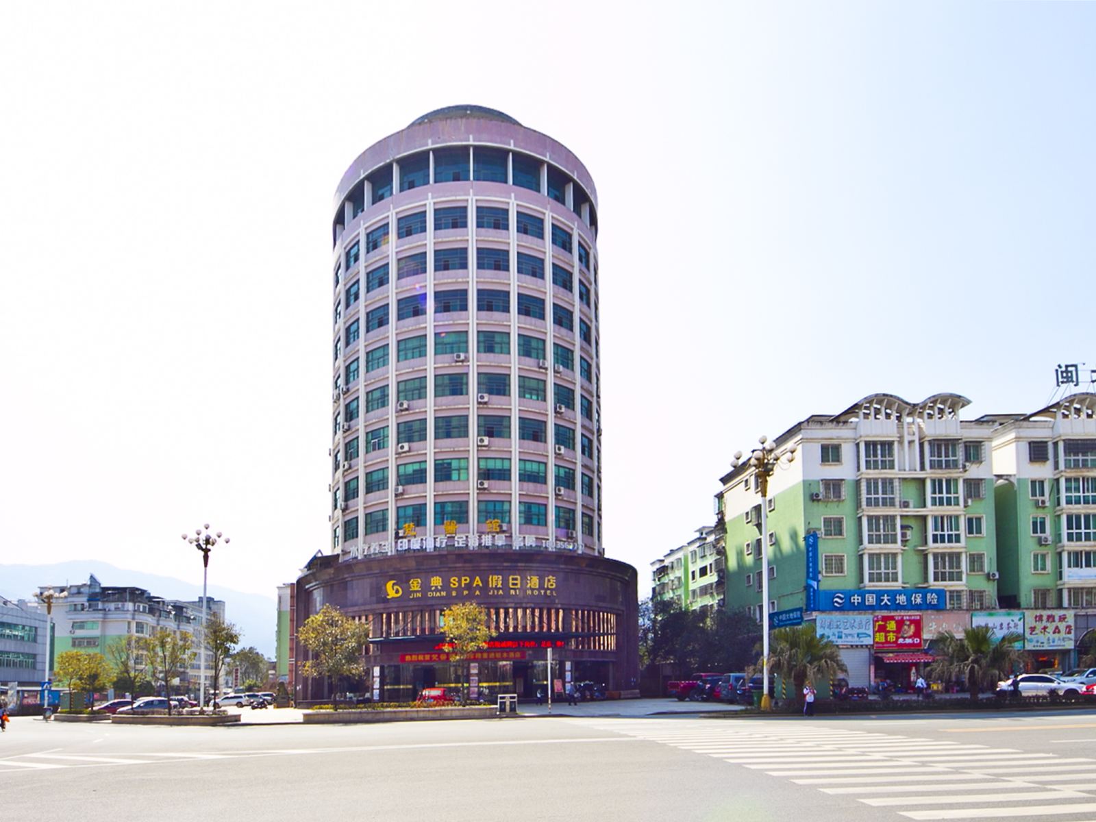 建瓯金典spa假日酒店