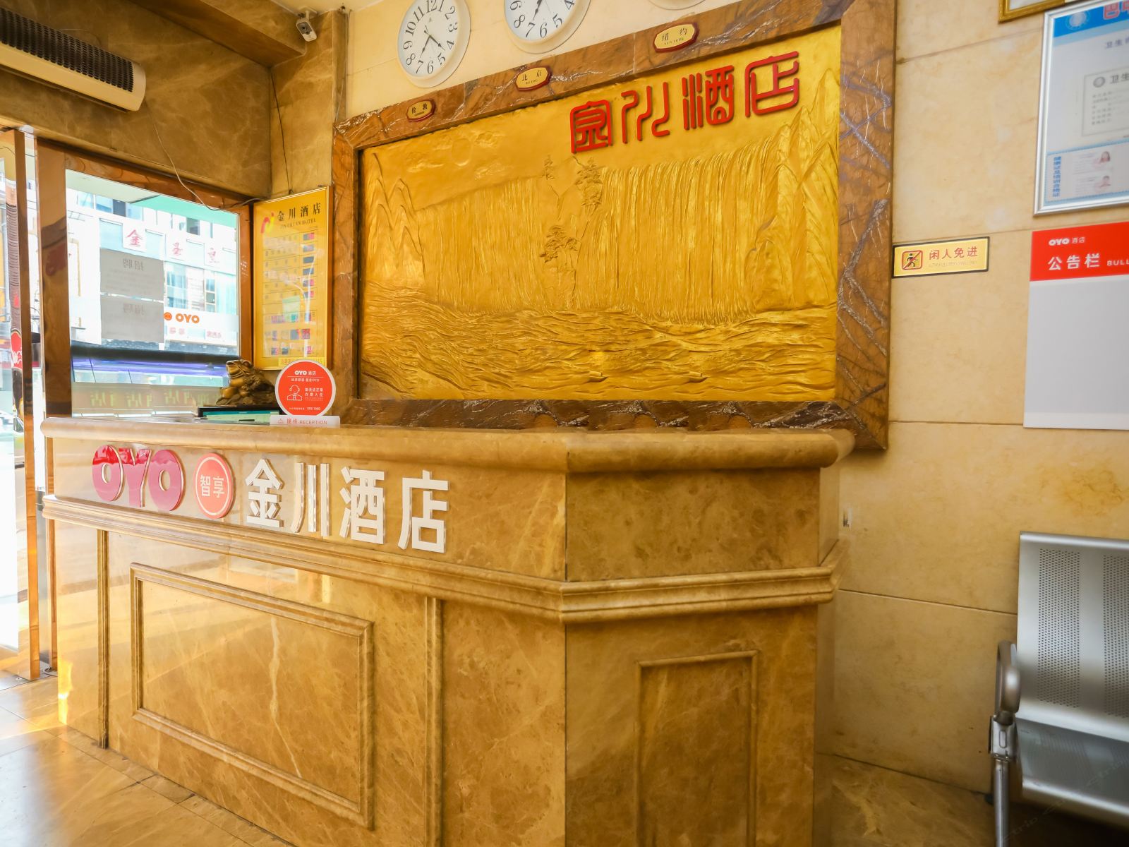 公共区域
