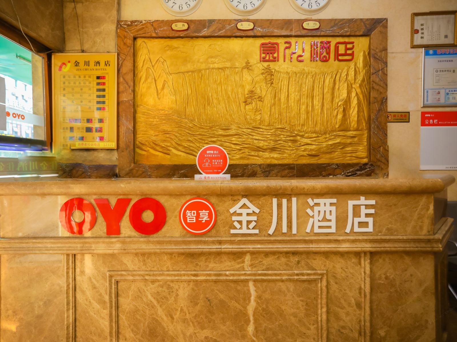 公共区域