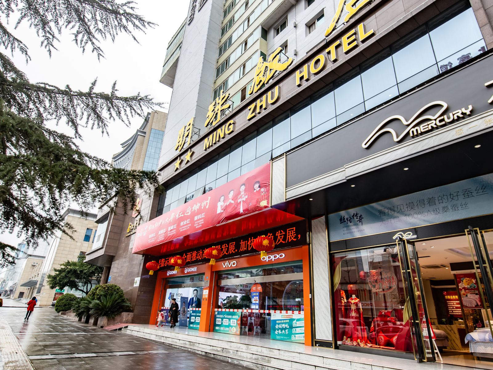 巴中市明珠饭店