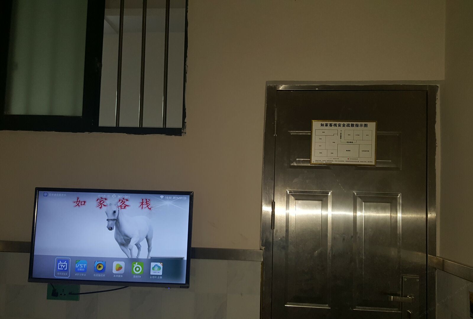 公共区域