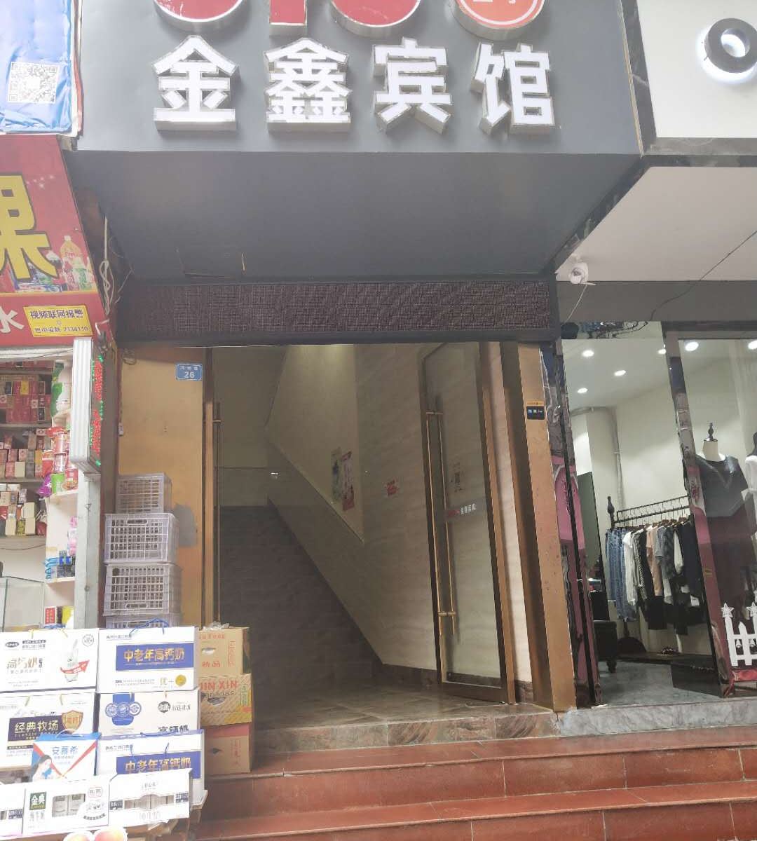 外观