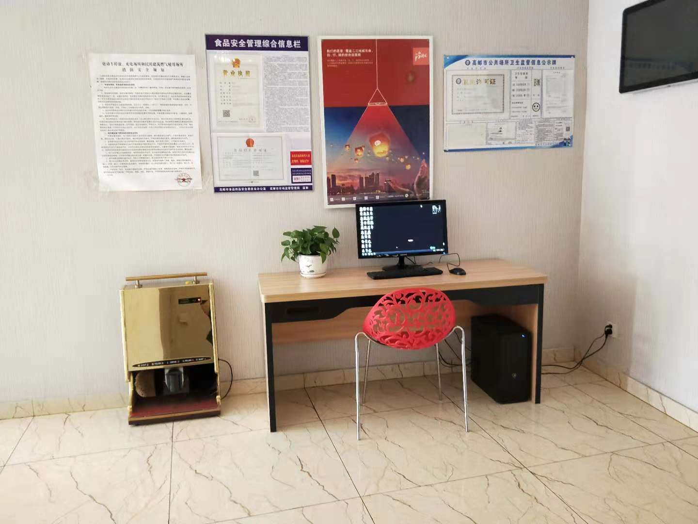 其他