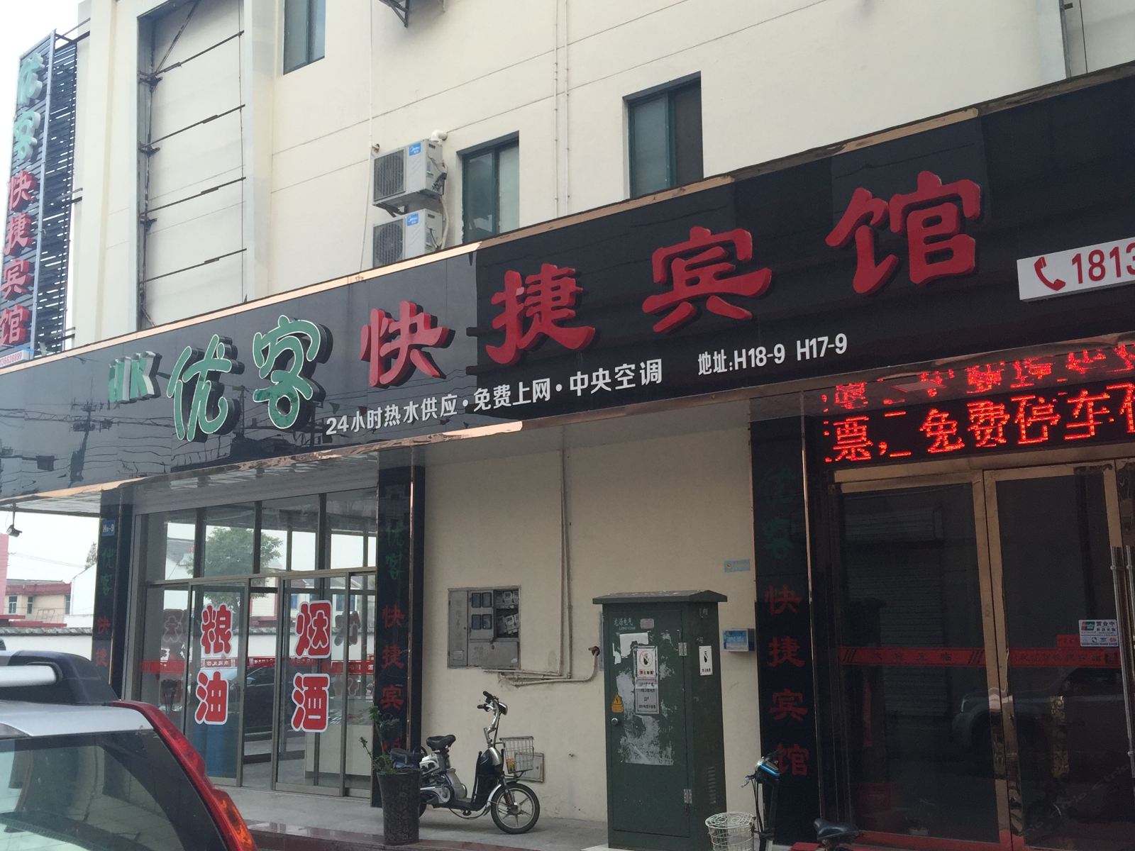 外观