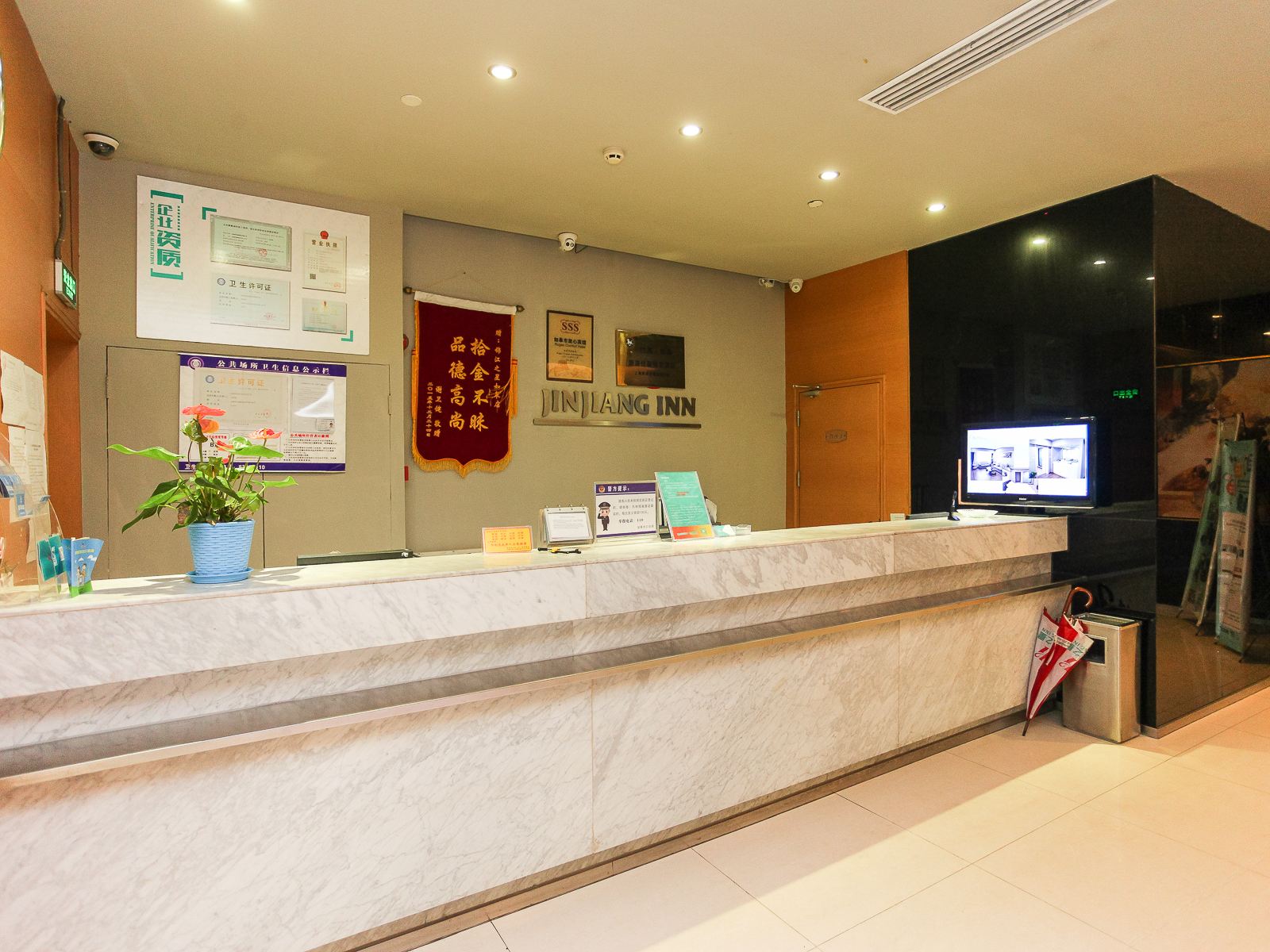 锦江酒店(如皋中山路店)