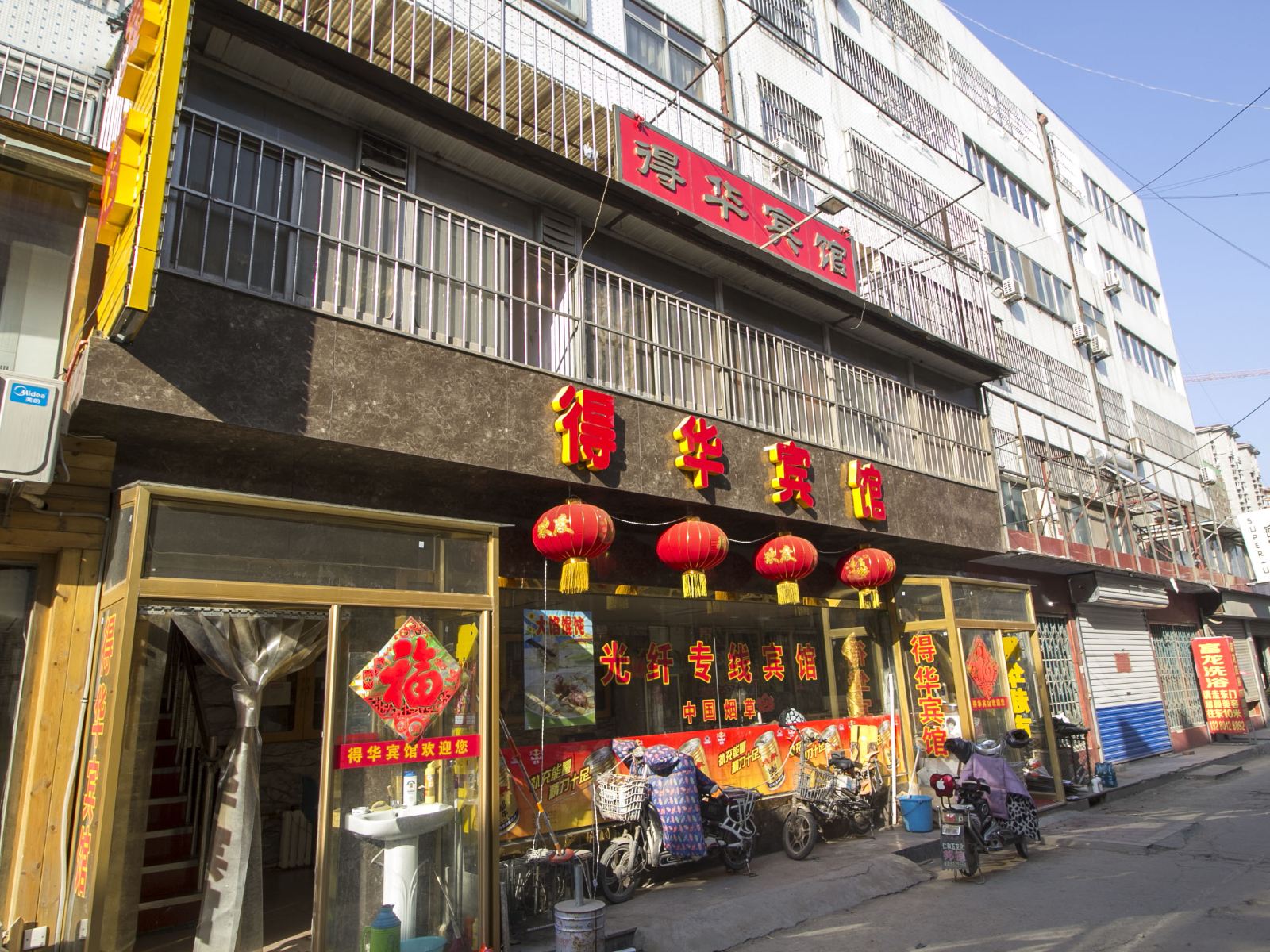诸城得华宾馆