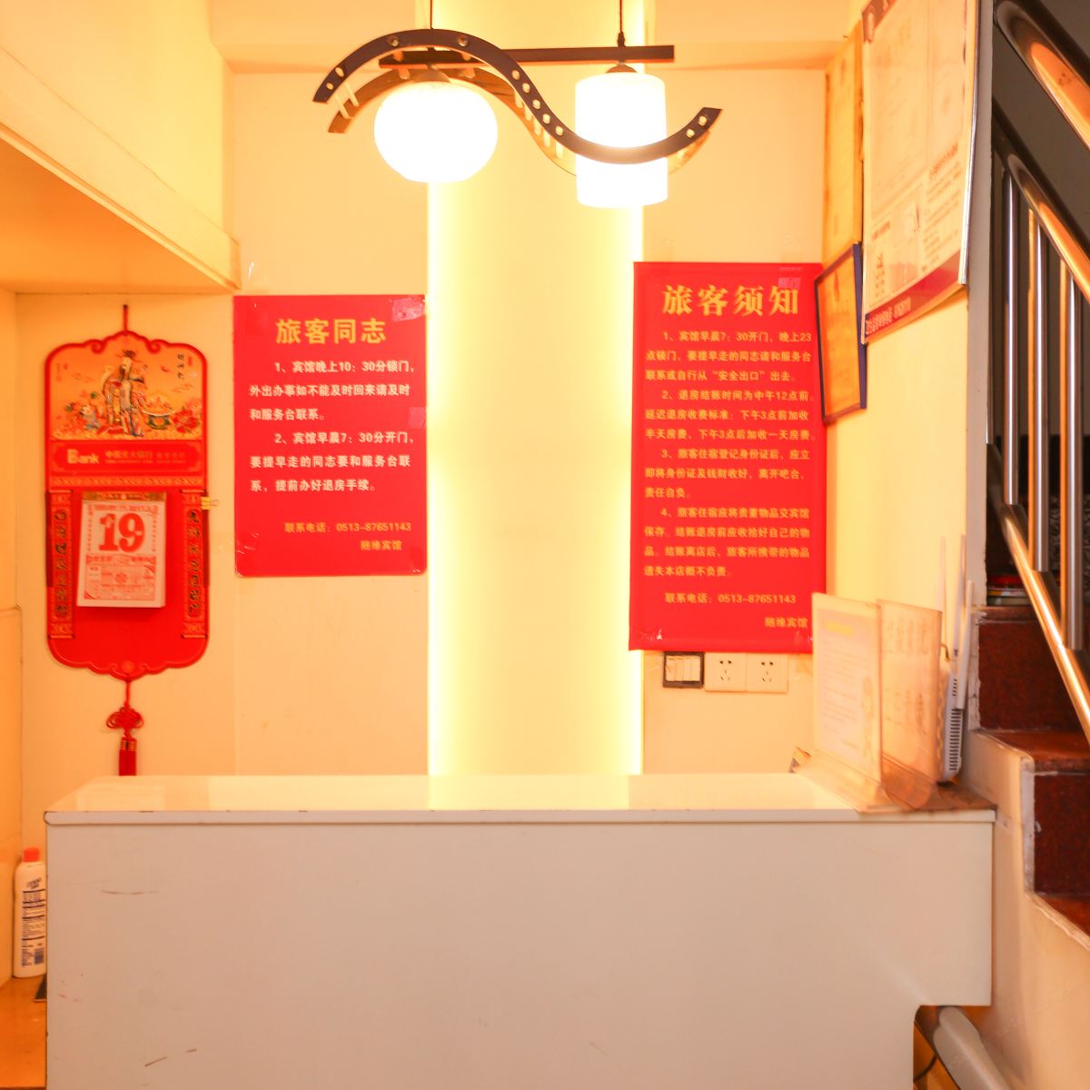 公共区域