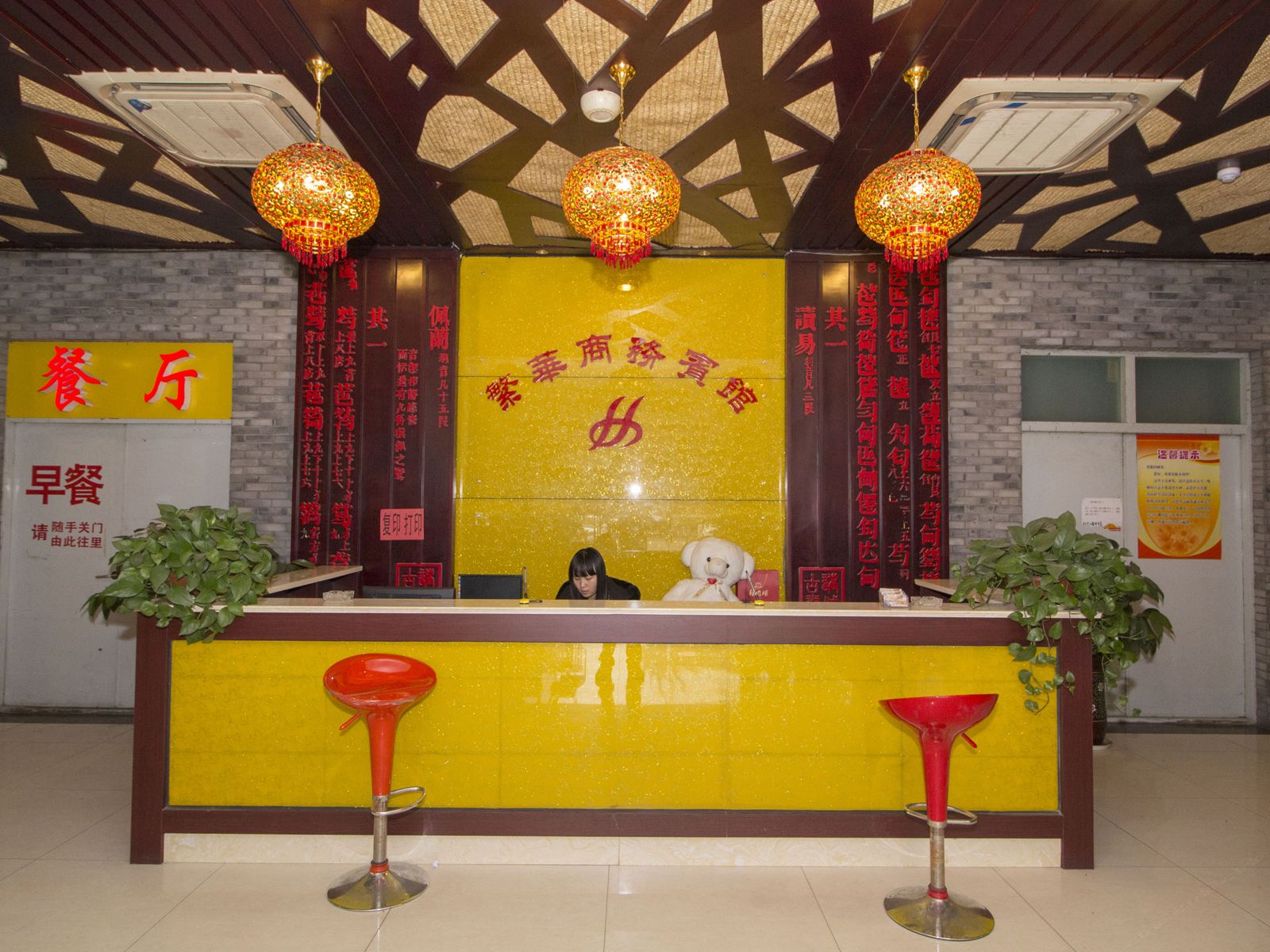 公共区域