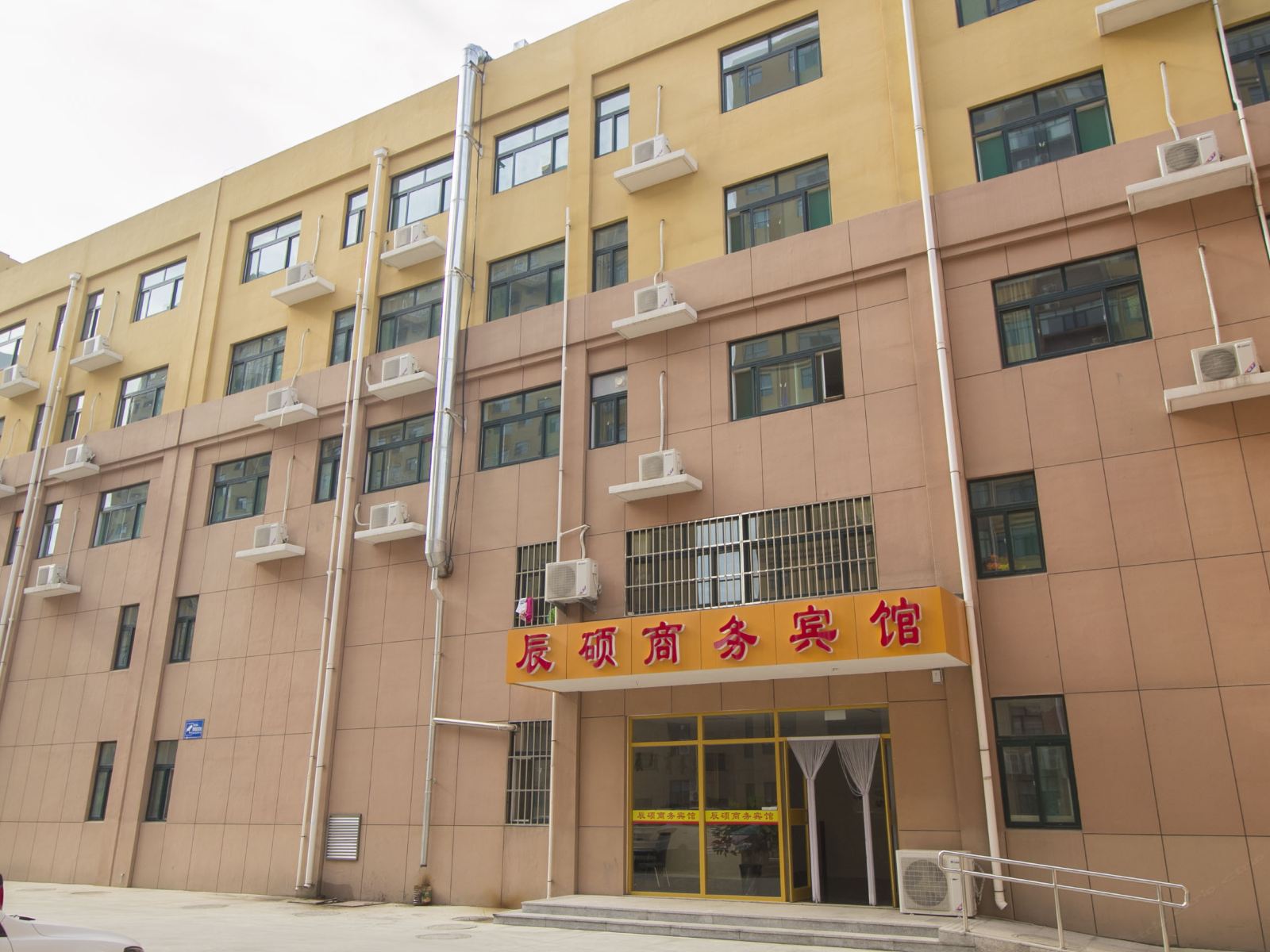 诸城辰硕商务宾馆