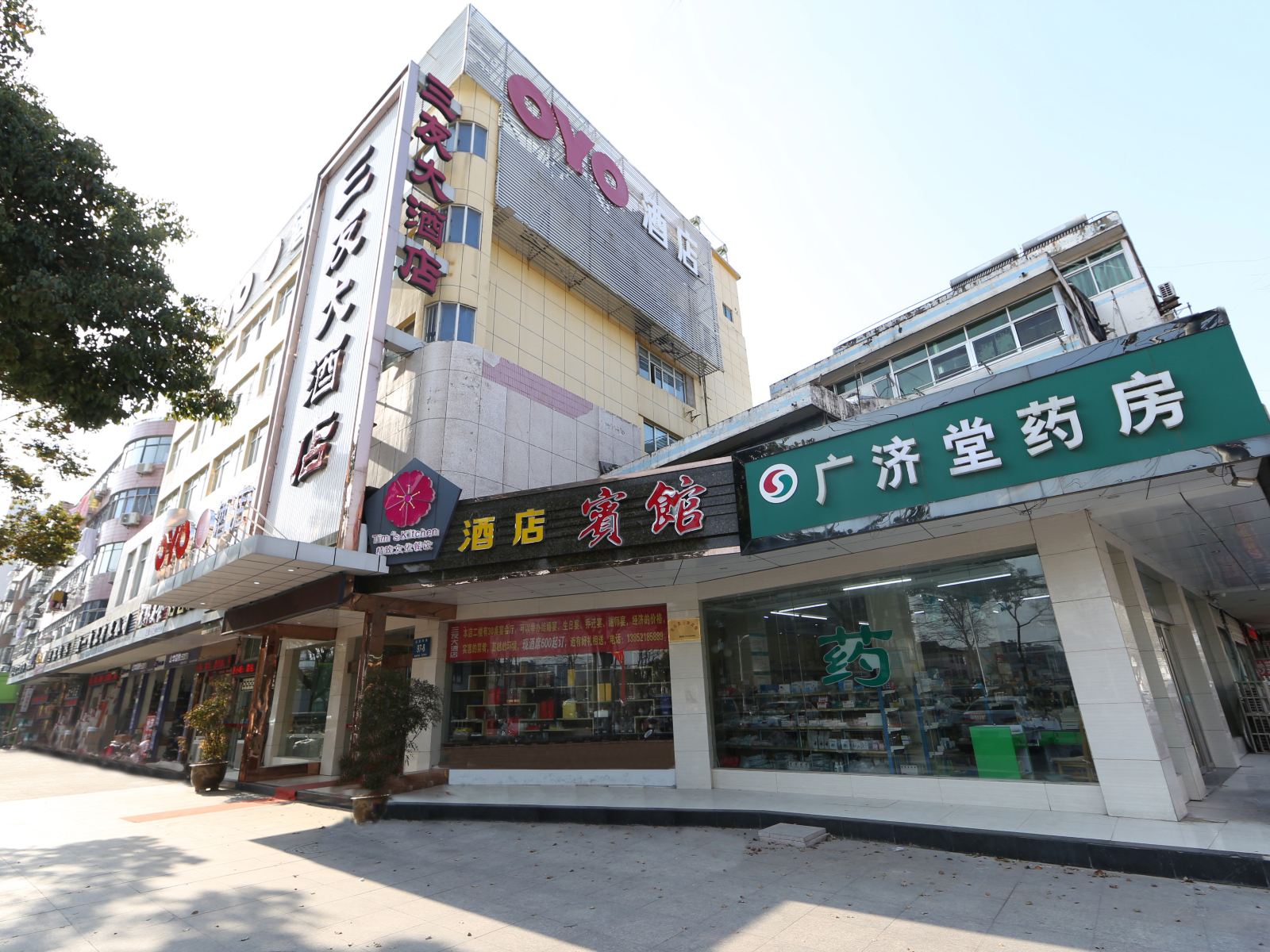酒店(宝应安宜东路店)