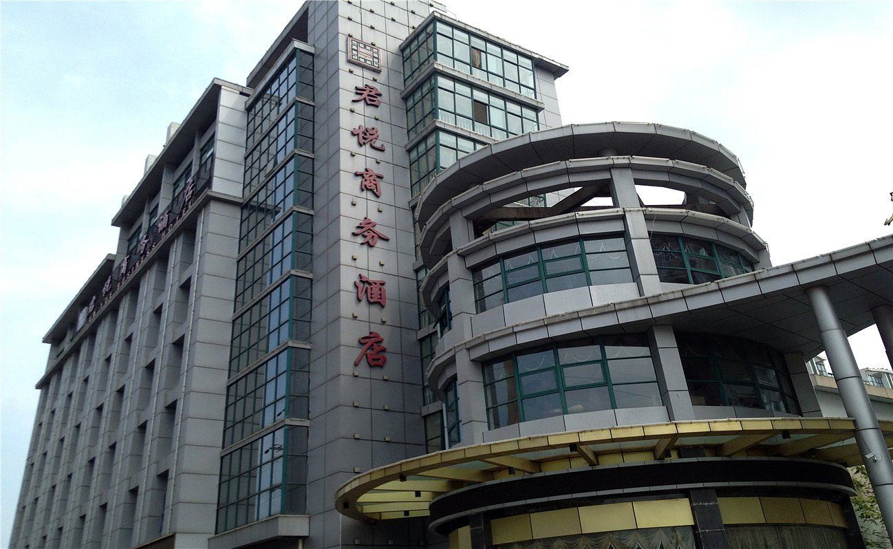 宝应君悦商务酒店