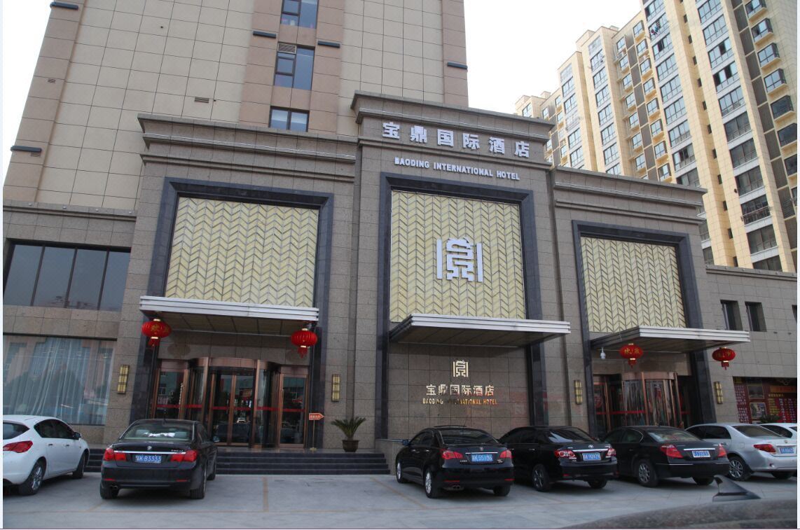 宝应宝鼎国际酒店