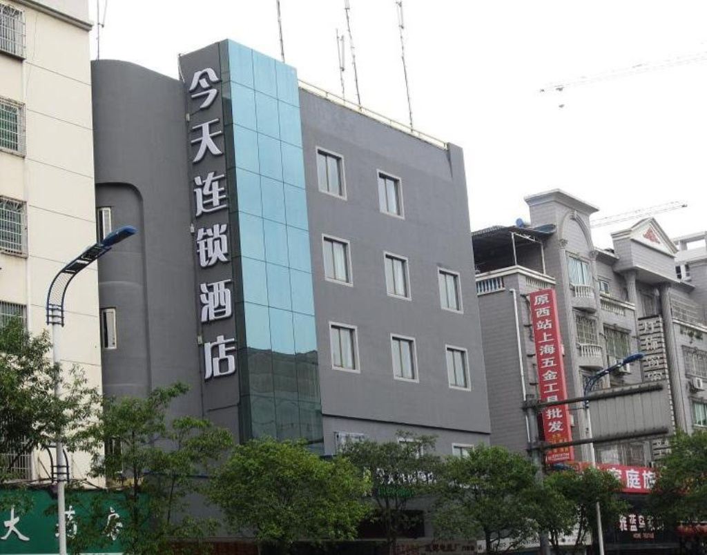 五彩今天连锁酒店(浏阳一中步行街店)