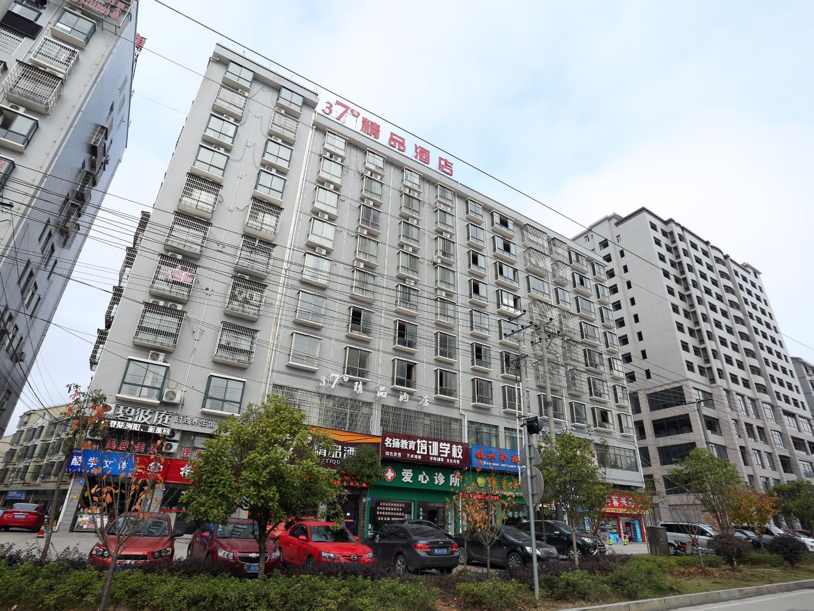 浏阳三十七号精品旅馆