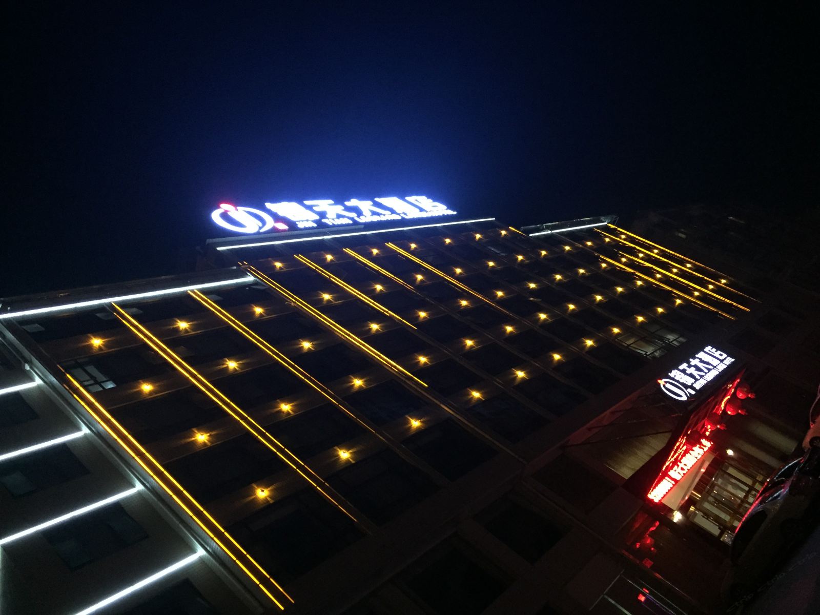 浏阳锦天大酒店