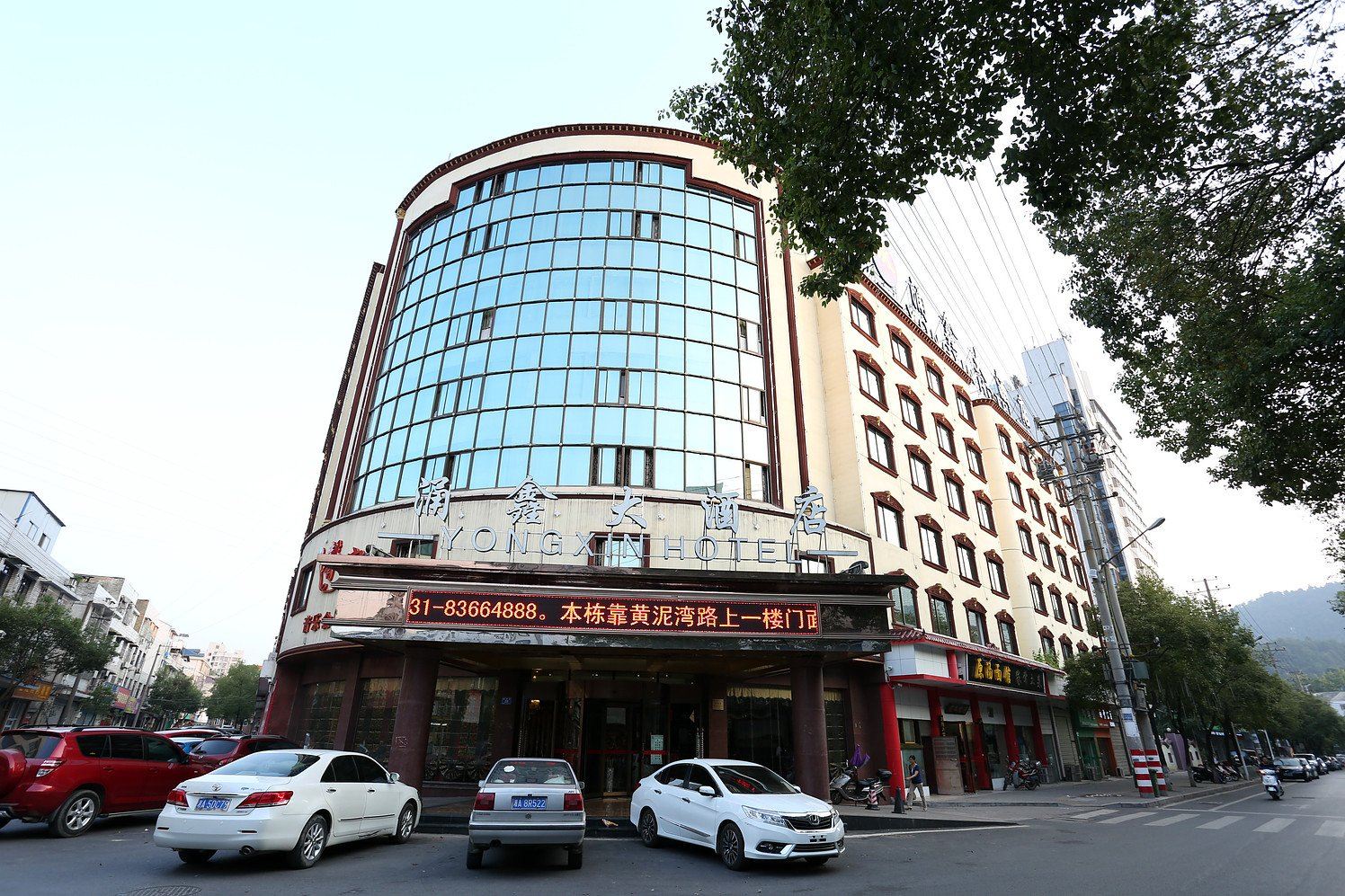 浏阳涌鑫大酒店