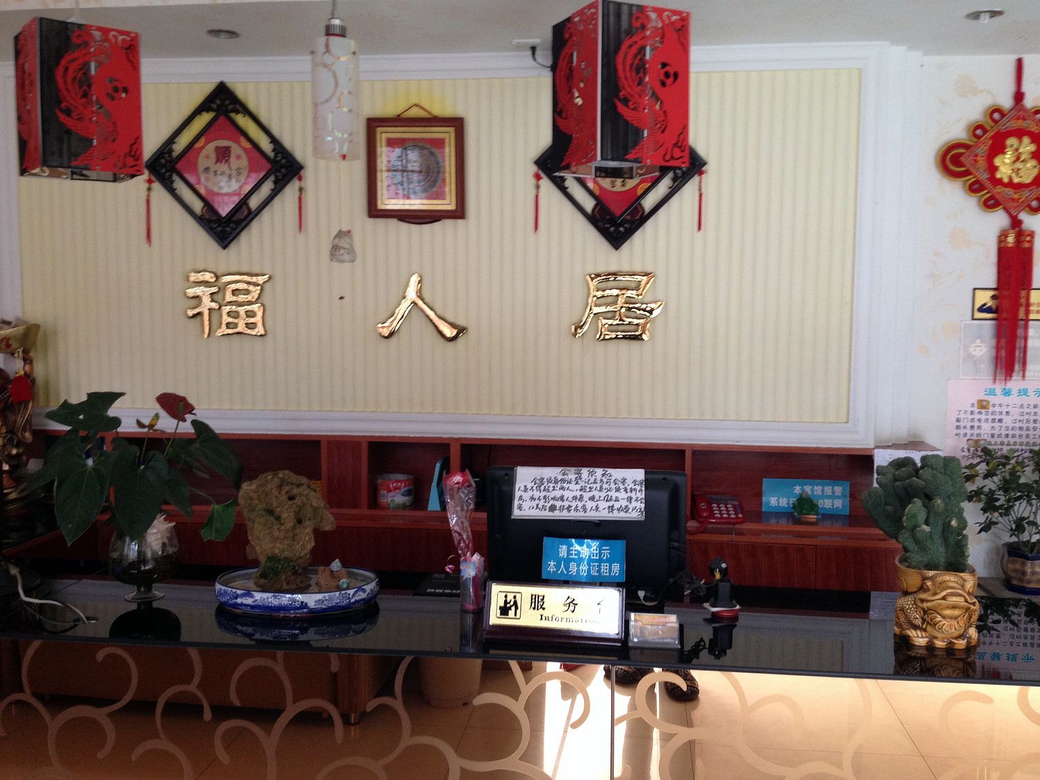 公共区域
