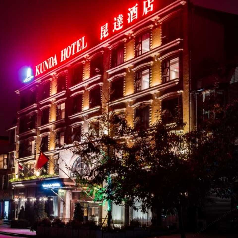 彭州昆达酒店