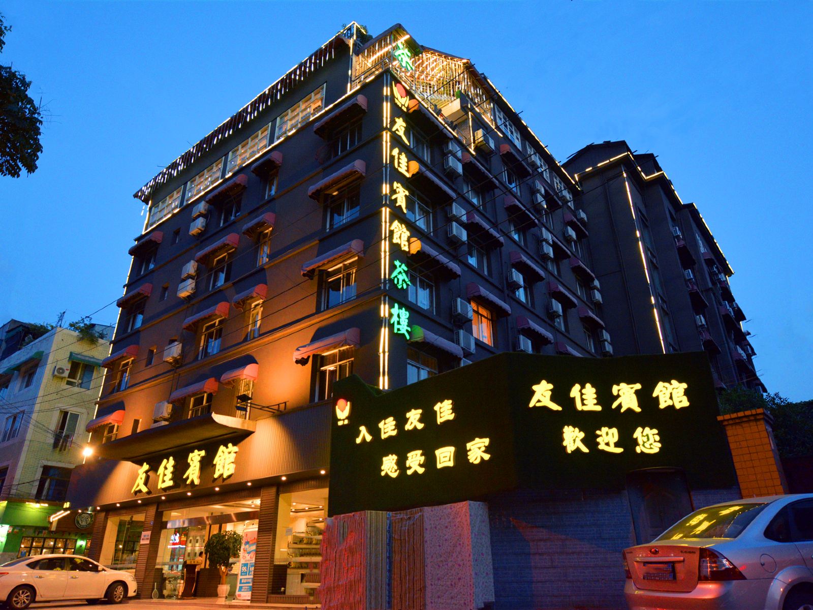 外观