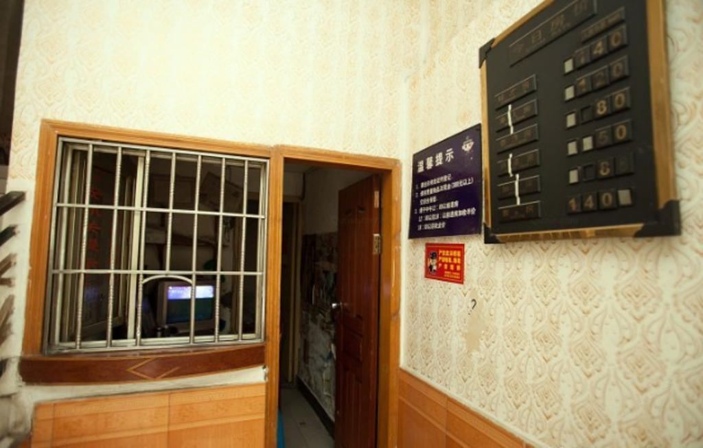 彭州自然居农家乐