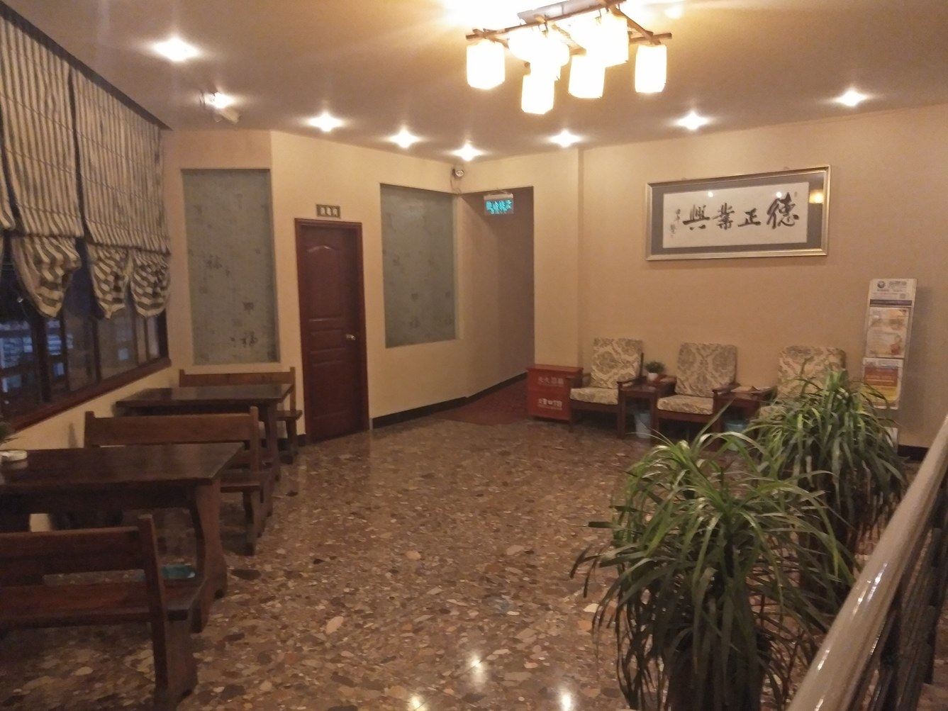 其他
