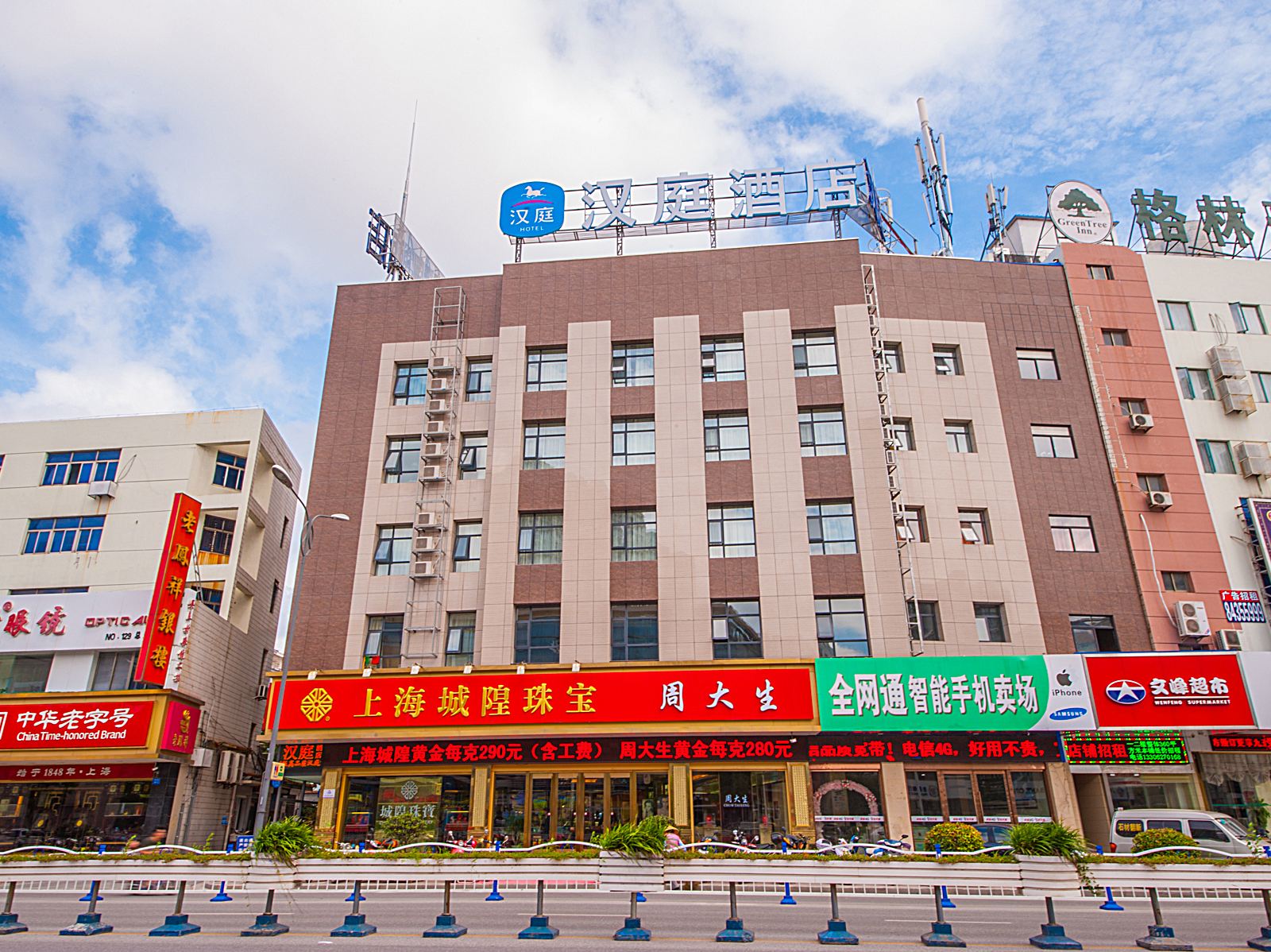 汉庭酒店(如东文峰大世界店)